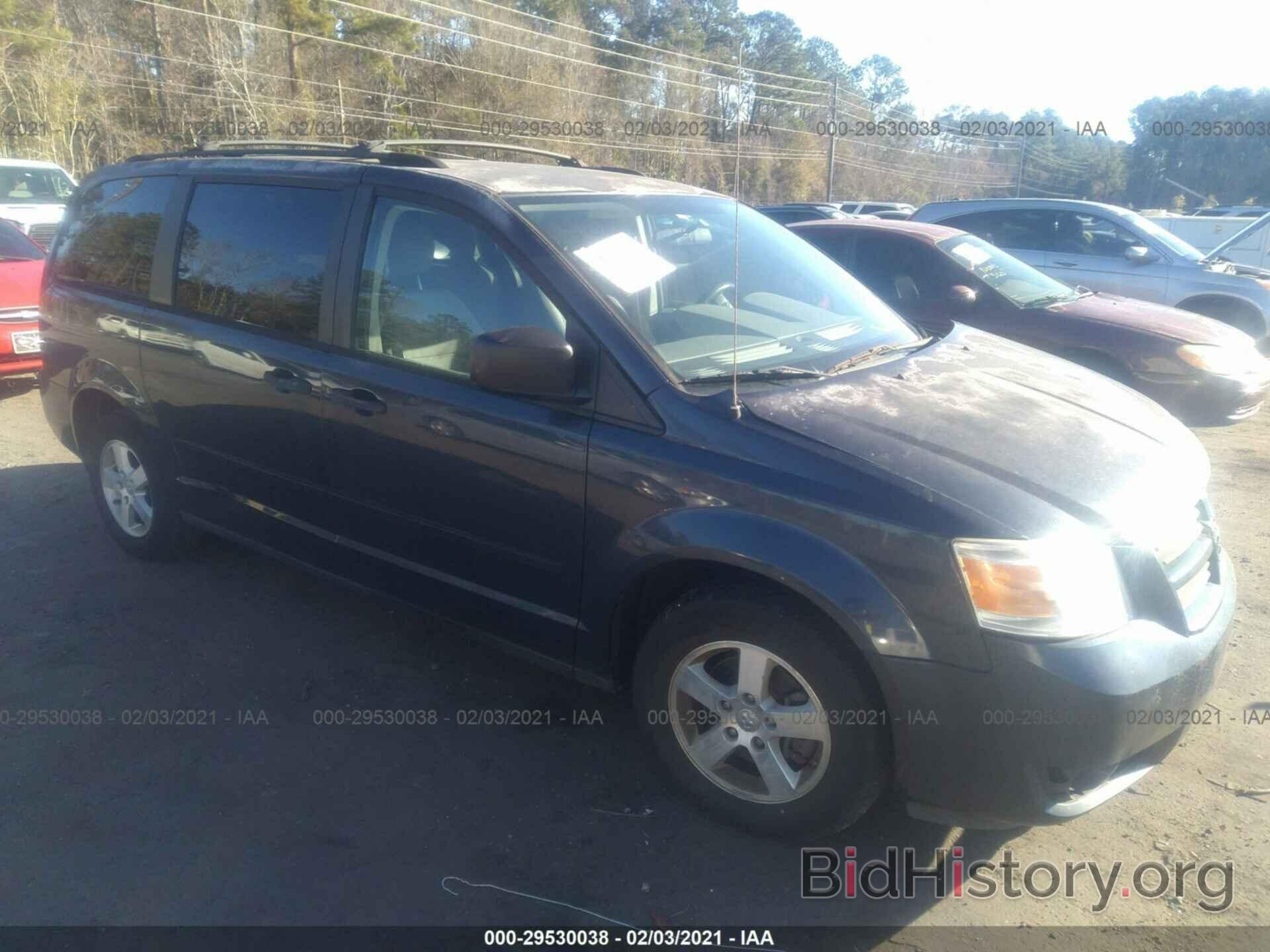 Фотография 1D8HN44H38B128844 - DODGE GRAND CARAVAN 2008