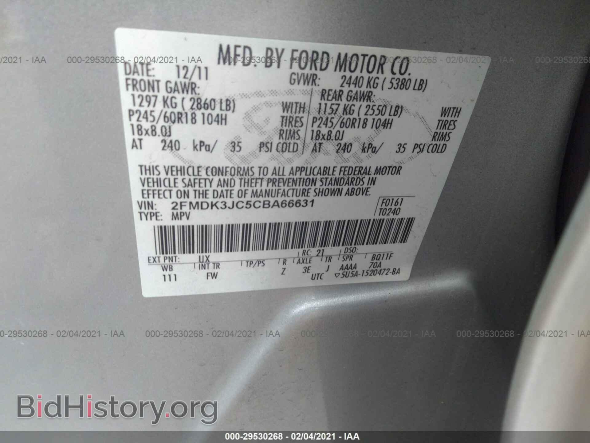 2012 FORD EDGE - VIN: 2FMDK3JC5CBA66631 - Фото 9