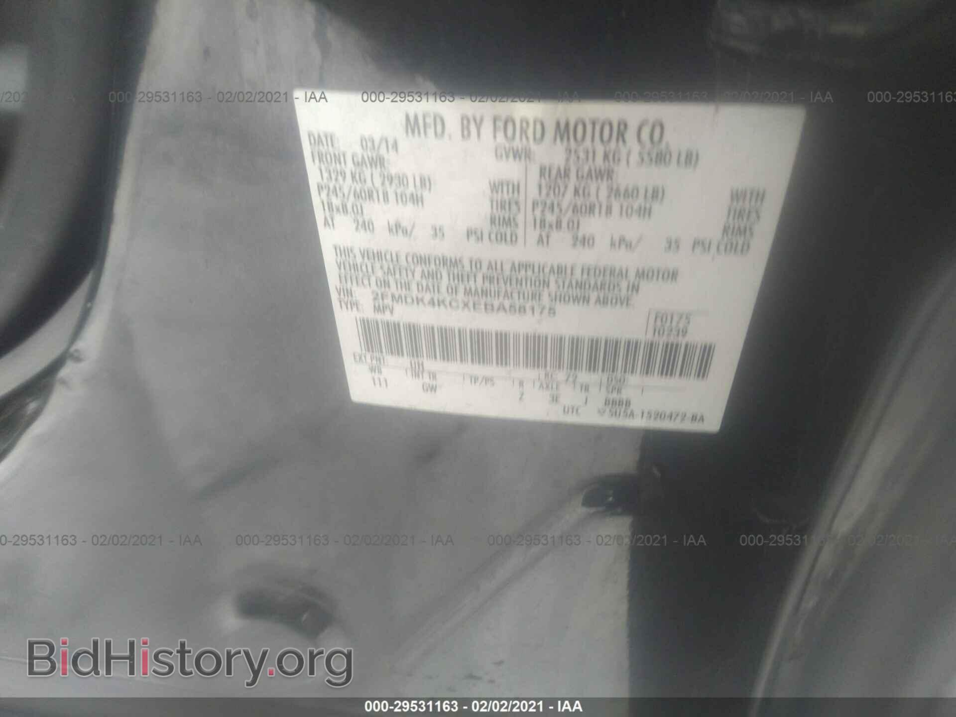 2014 FORD EDGE - VIN: 2FMDK4KCXEBA58175 - Photo 9