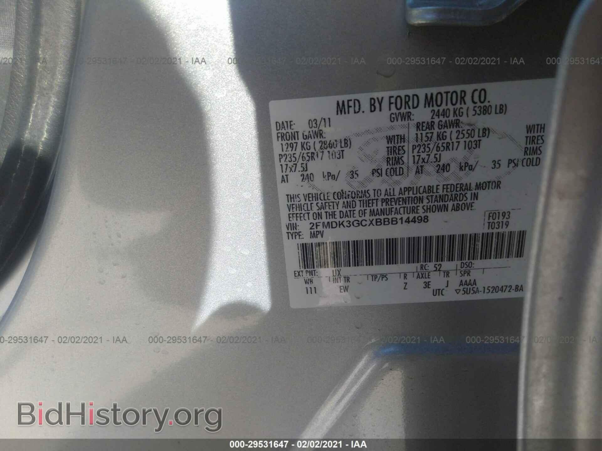 2011 FORD EDGE - VIN: 2FMDK3GCXBBB14498 - Photo 9