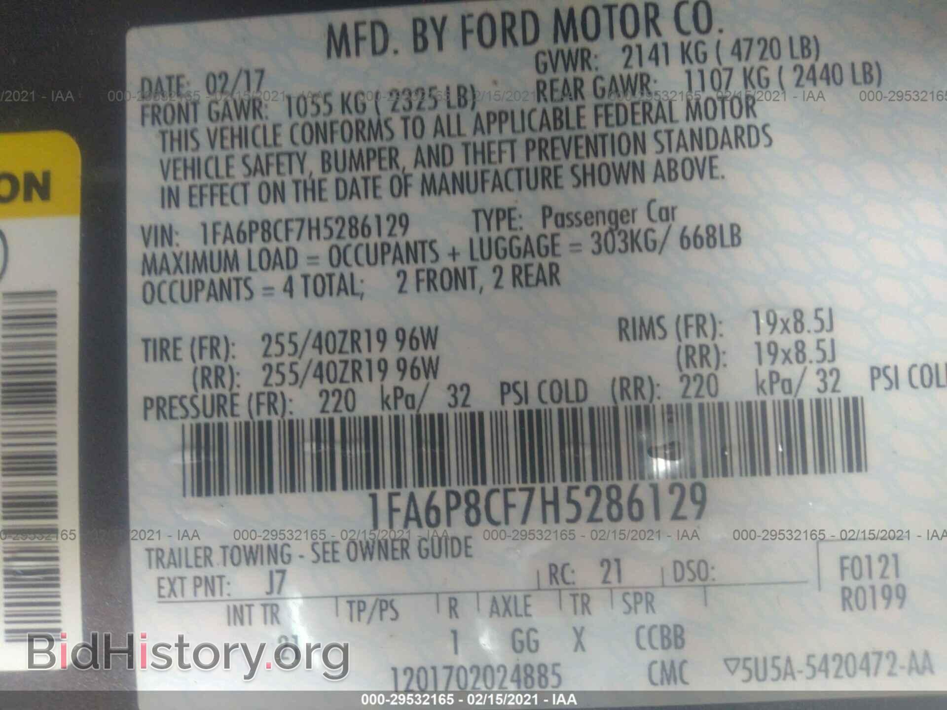 2017 FORD MUSTANG - VIN: 1FA6P8CF7H5286129 - Фото 9