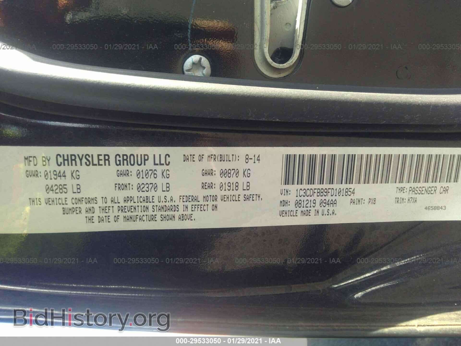 2015 DODGE DART - VIN: 1C3CDFBB9FD101854 - Фото 9
