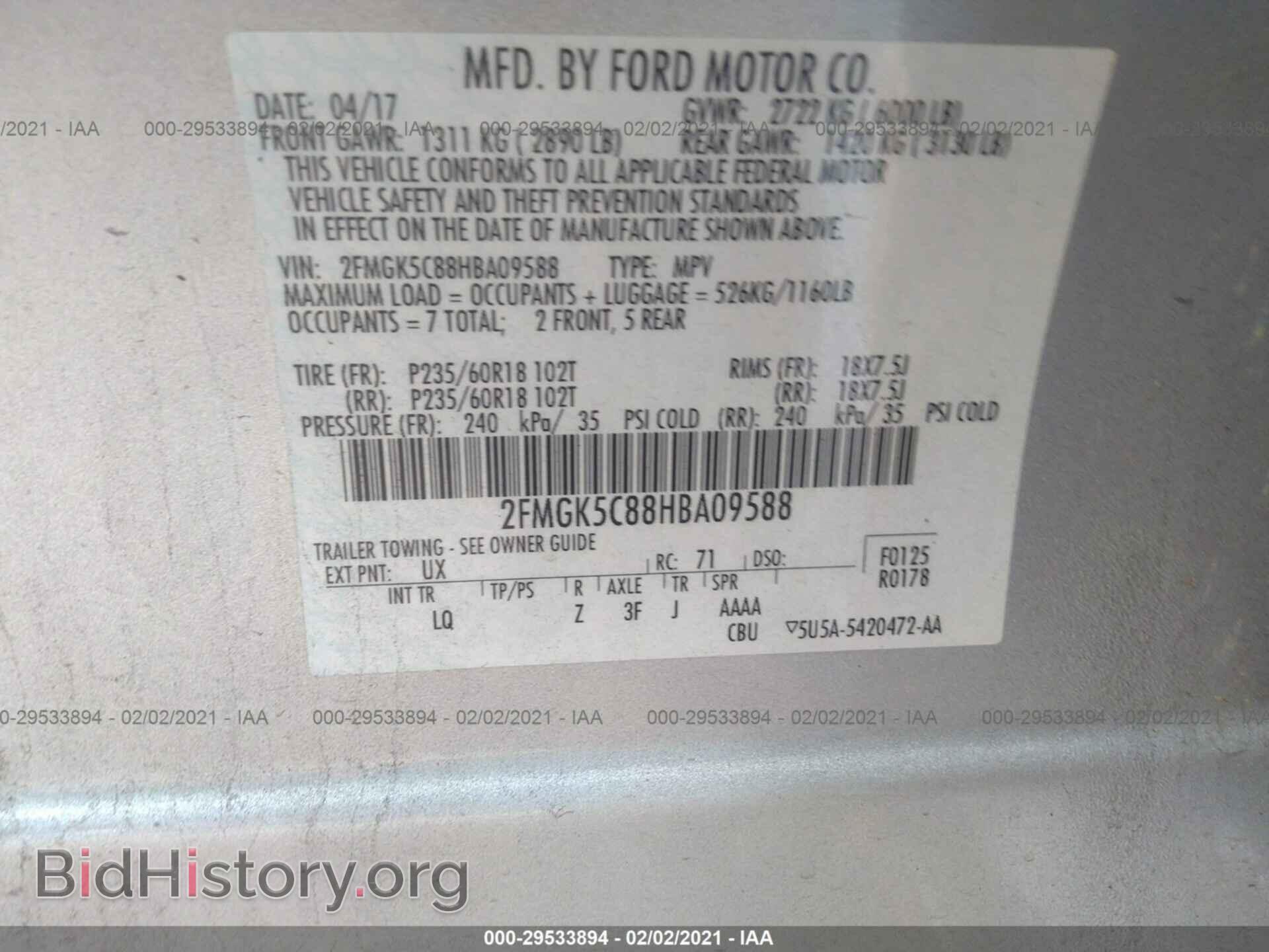 2017 FORD FLEX - VIN: 2FMGK5C88HBA09588 - Фото 9