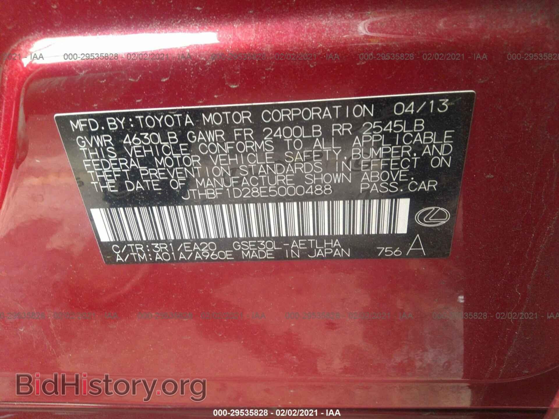 2014 LEXUS IS 250 - VIN: JTHBF1D28E5000488 - Photo 9