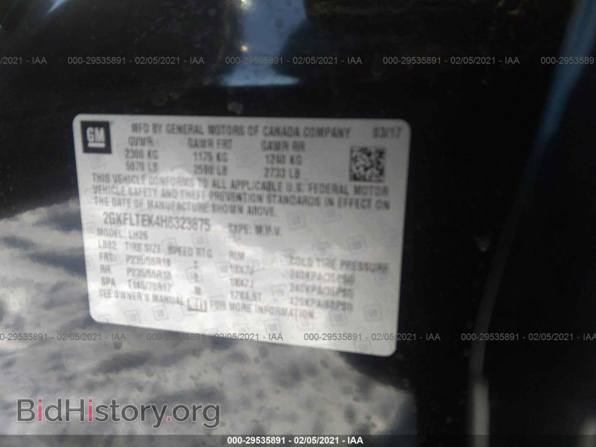 2017 GMC TERRAIN - VIN: 2GKFLTEK4H6323875 - Фото 9