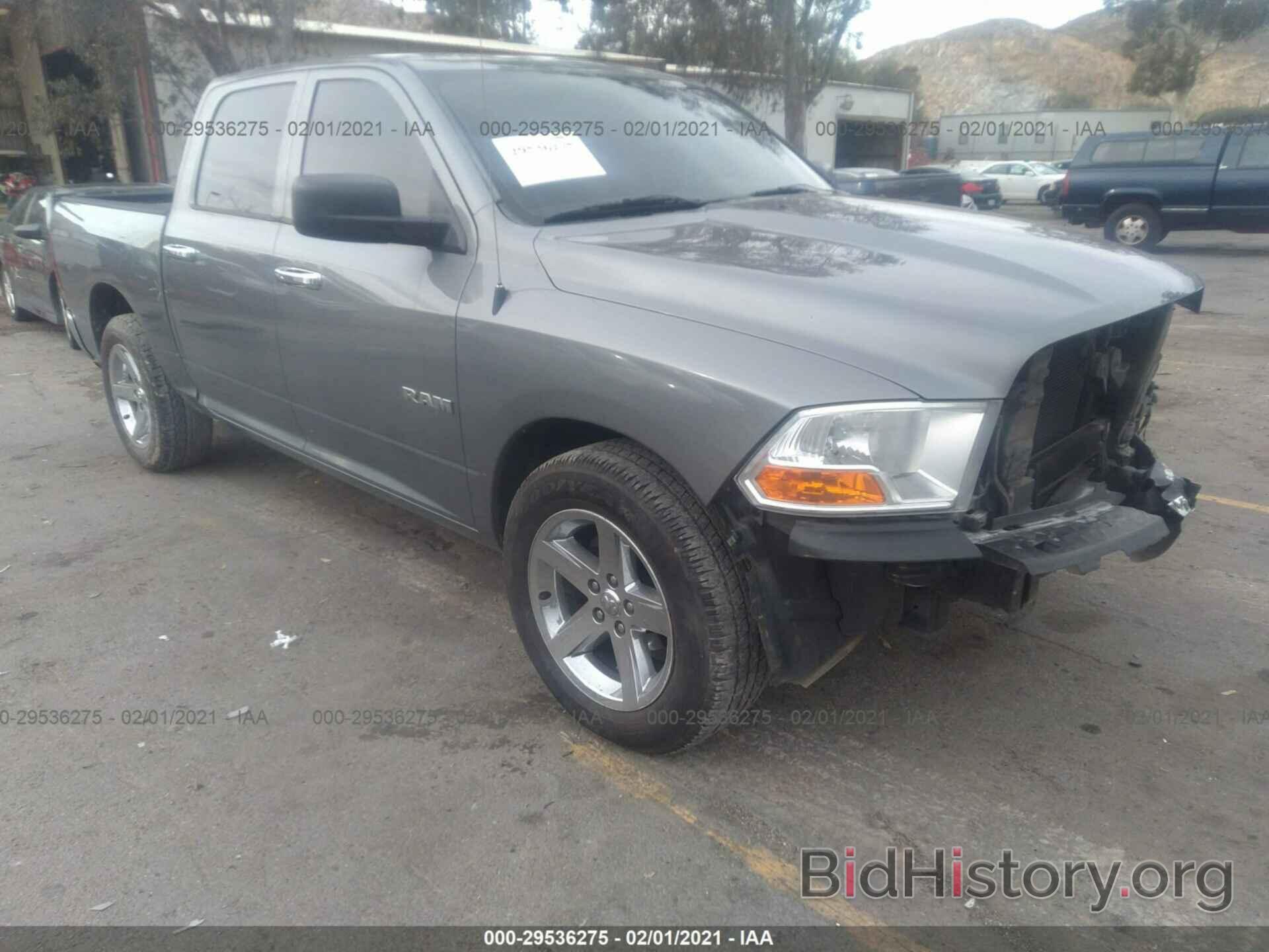 Photo 1D7RB1CPXAS138978 - DODGE RAM 1500 2010
