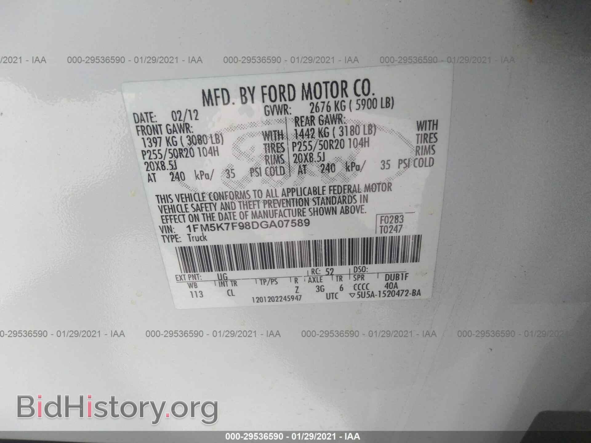 2013 FORD EXPLORER - VIN: 1FM5K7F98DGA07589 - Photo 9