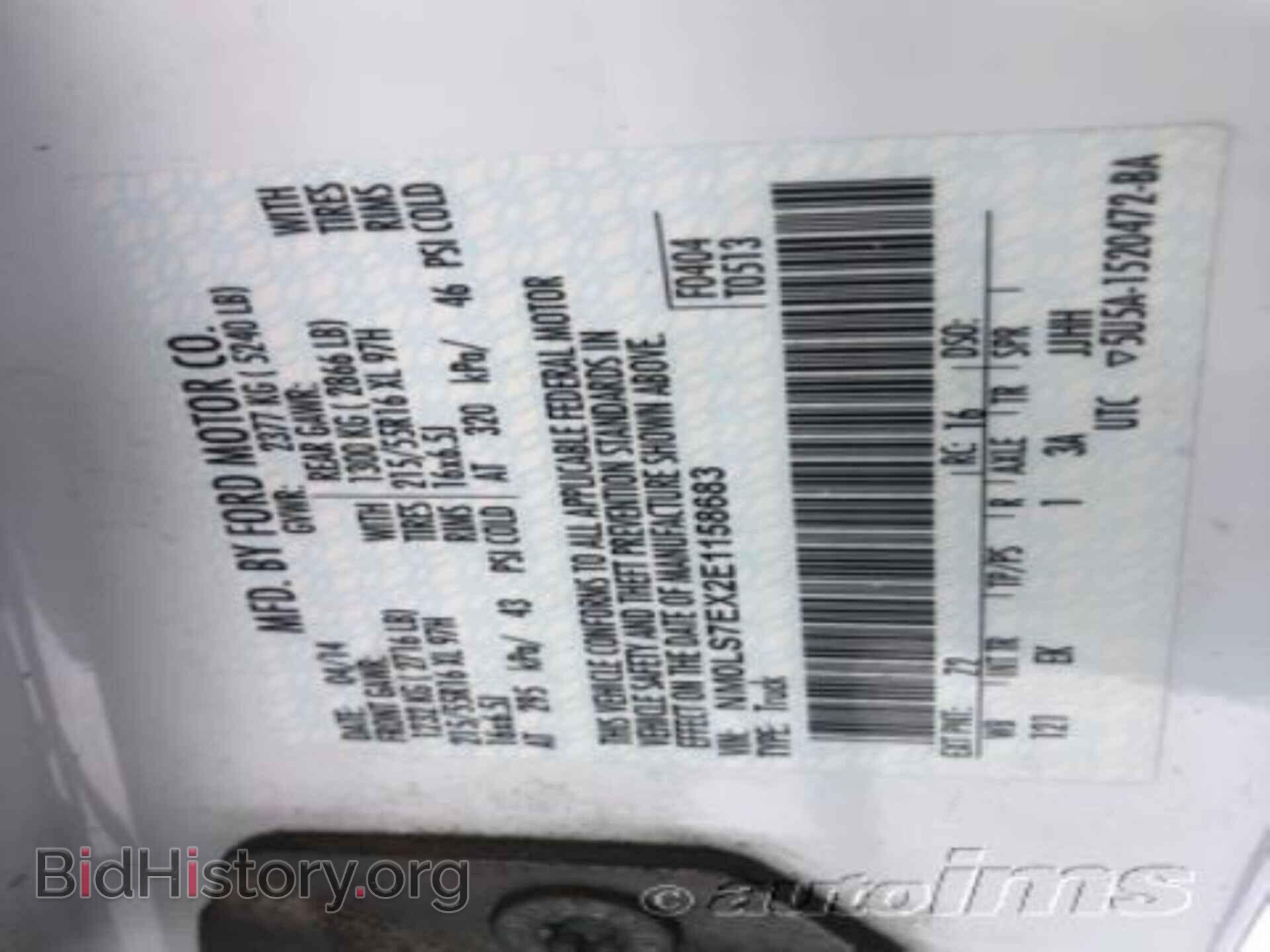 2014 FORD TRANSIT CONNECT - VIN: NM0LS7EX2E1158683 - Фото 6