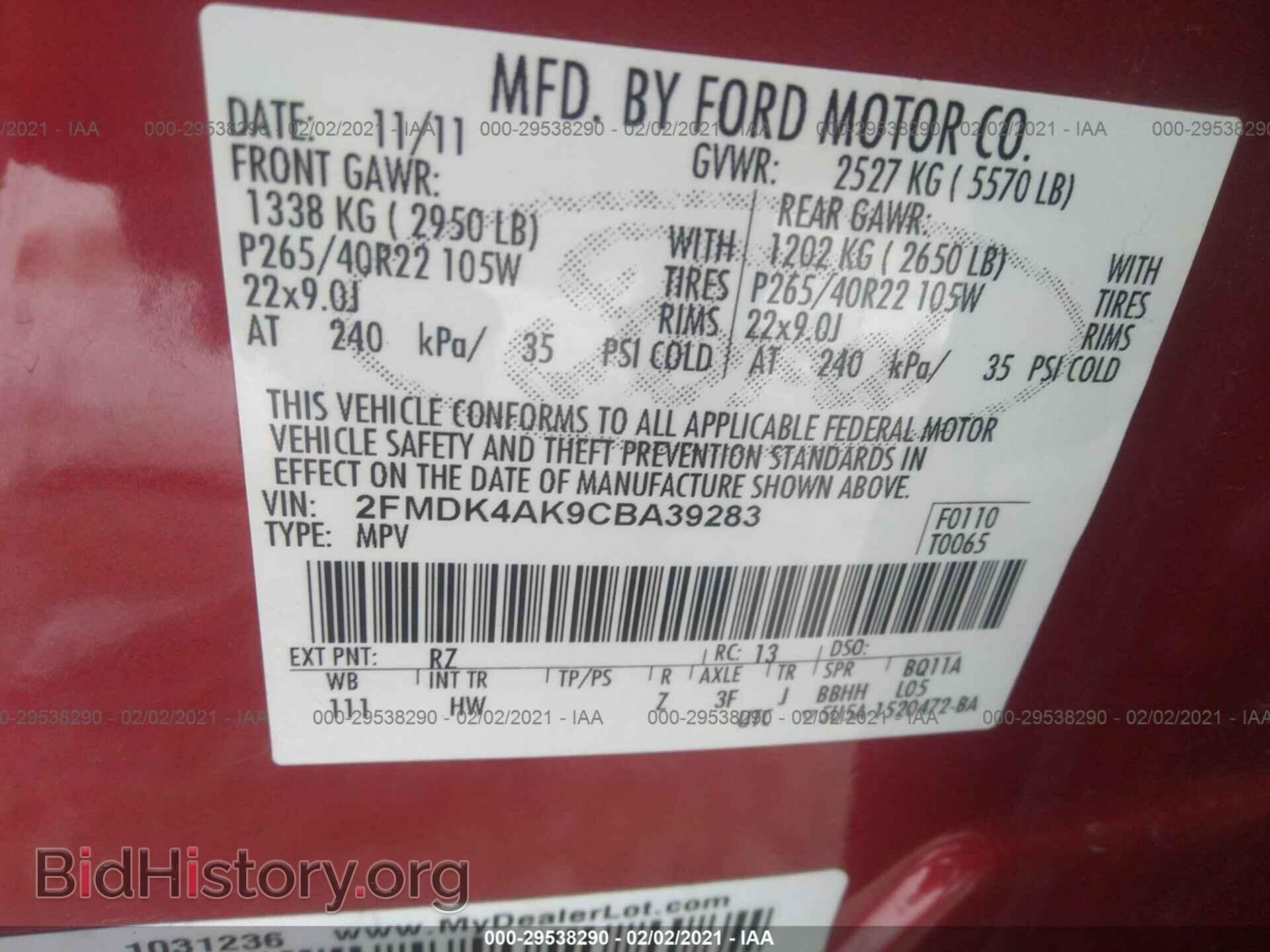 2012 FORD EDGE - VIN: 2FMDK4AK9CBA39283 - Фото 9