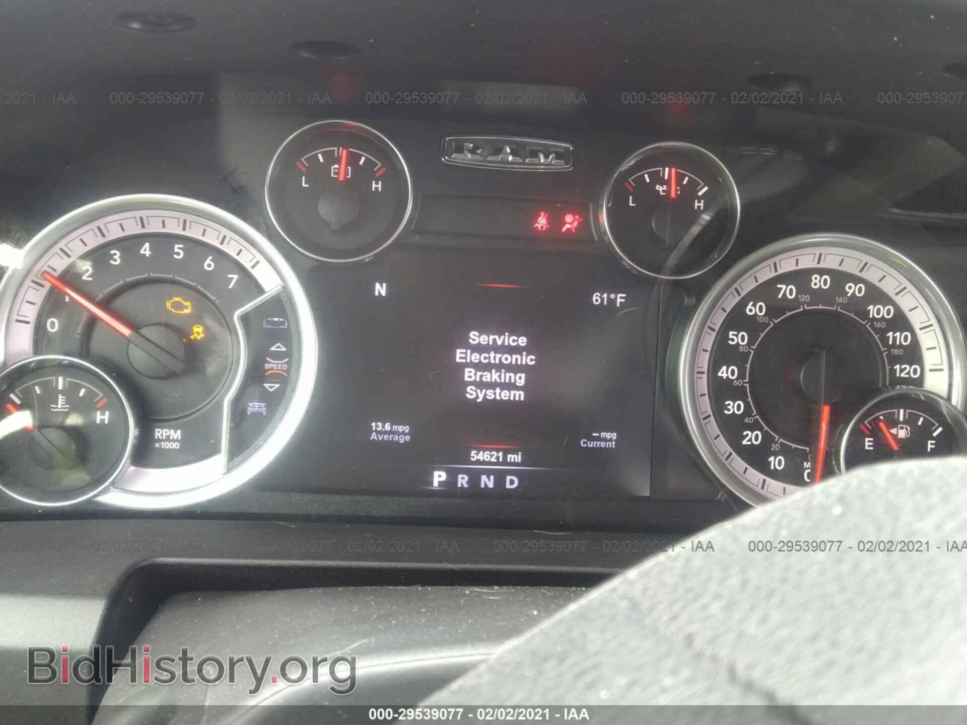 2017 RAM 1500 - VIN: 1C6RR7LT9HS620090 - Photo 7