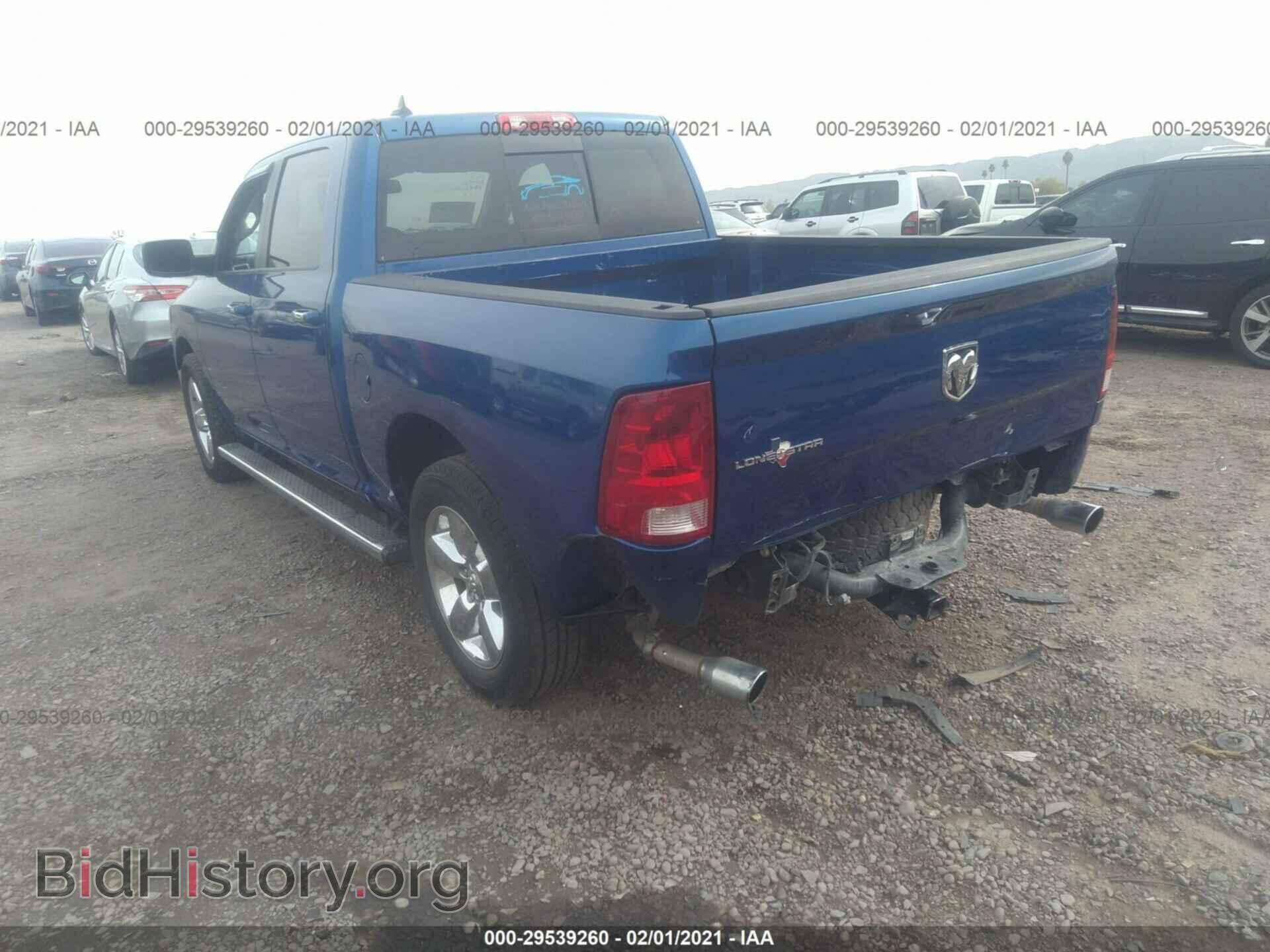 2015 RAM 1500 - VIN: 1C6RR6LT2FS570754 - Фото 6