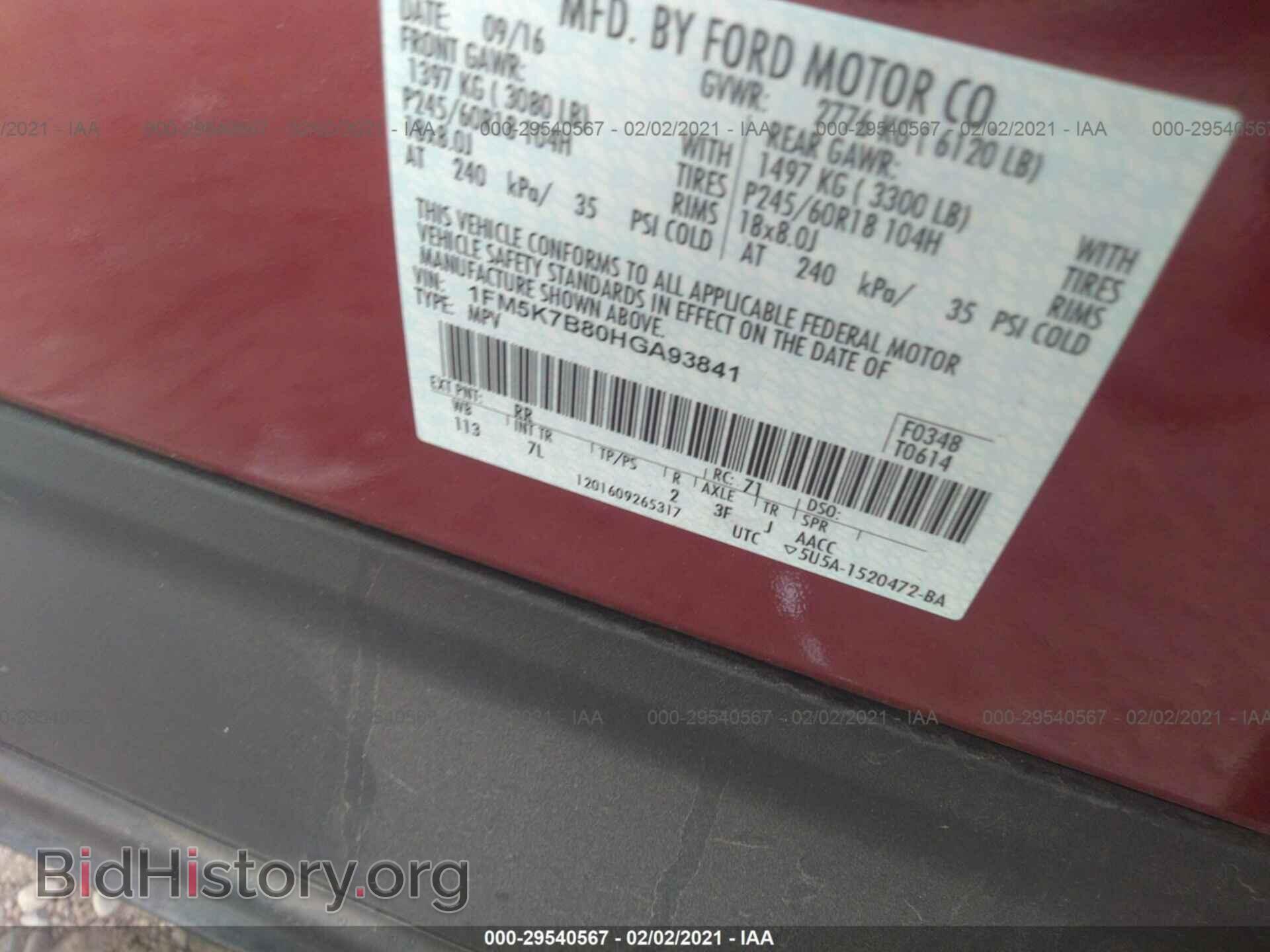2017 FORD EXPLORER - VIN: 1FM5K7B80HGA93841 - Photo 9