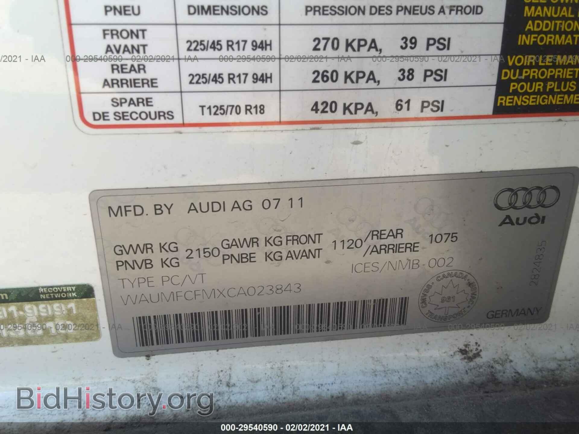 2012 AUDI A3 - VIN: WAUMFCFMXCA023843 - Фото 9