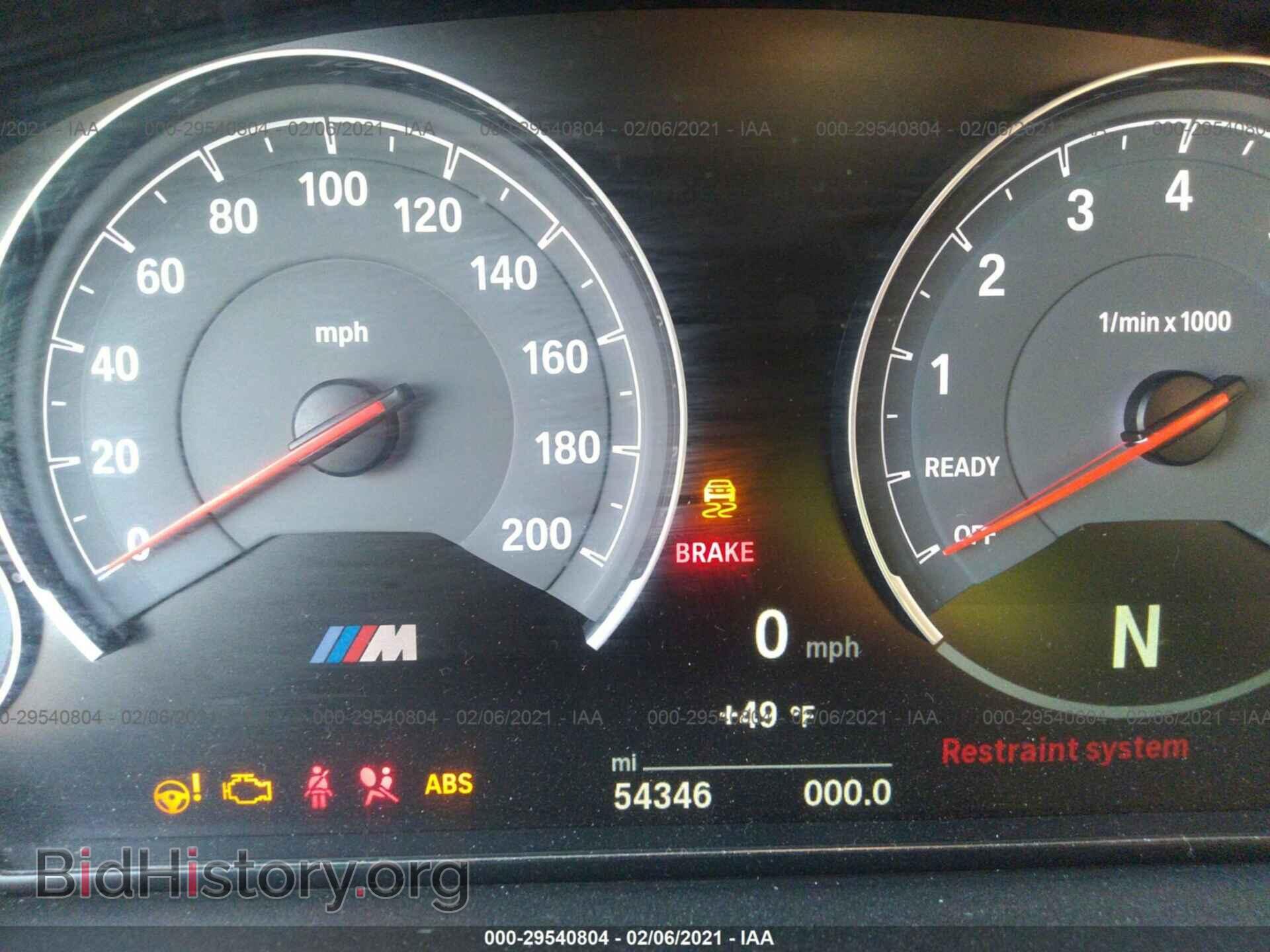 2018 BMW M3 - VIN: WBS8M9C52J5J78718 - Фото 7