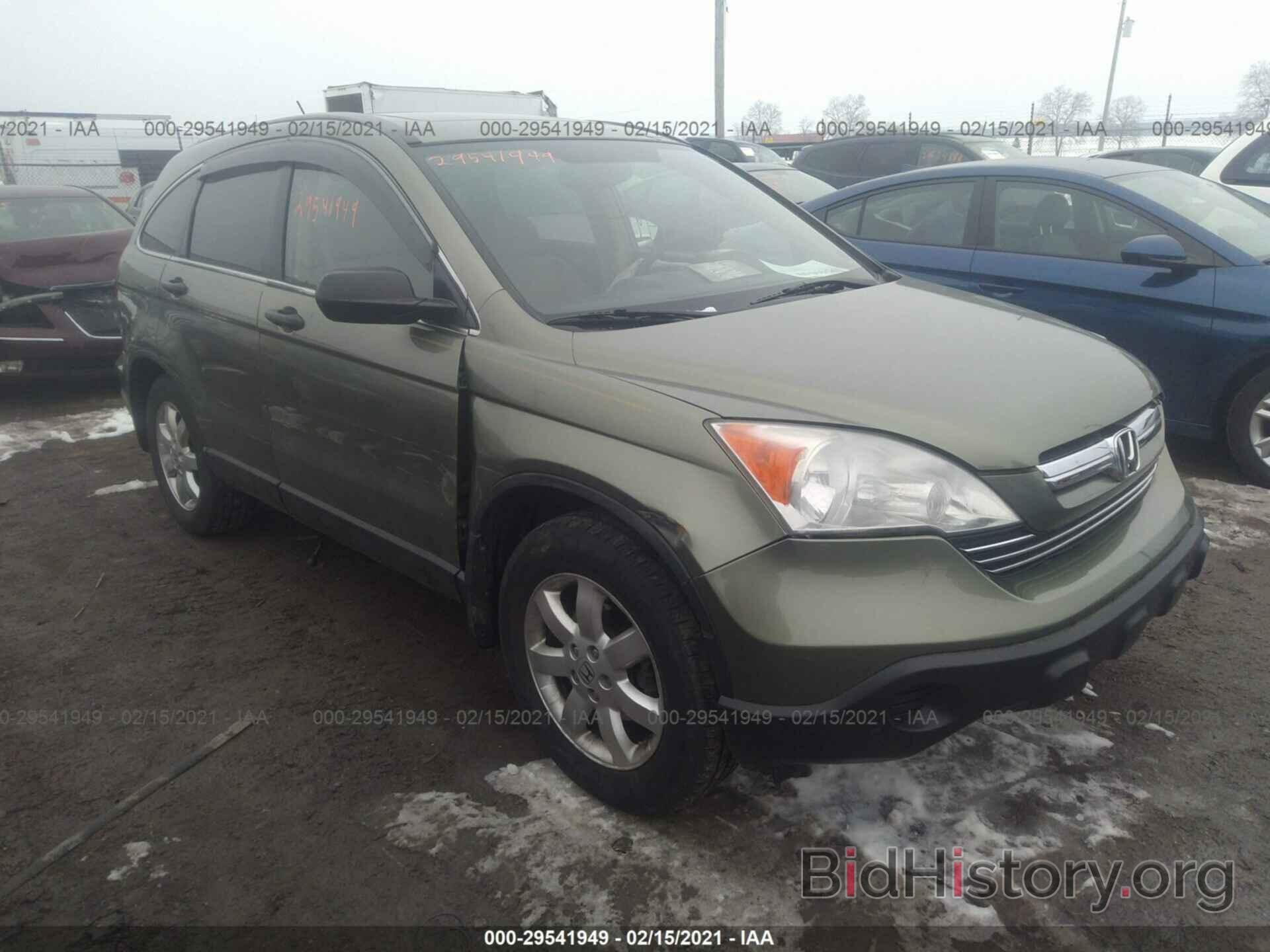 Photo JHLRE48547C023051 - HONDA CR-V 2007