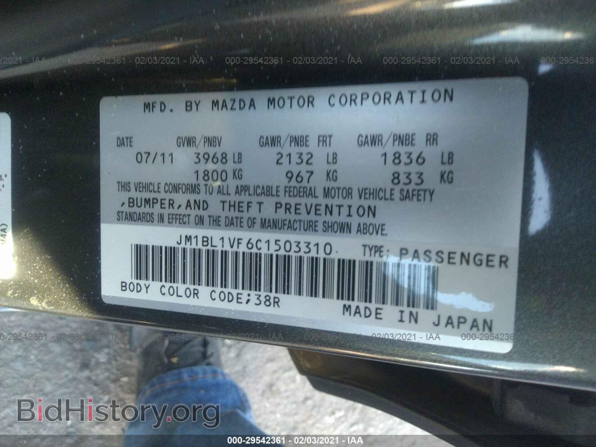 2012 MAZDA MAZDA3 - VIN: JM1BL1VF6C1503310 - Фото 9