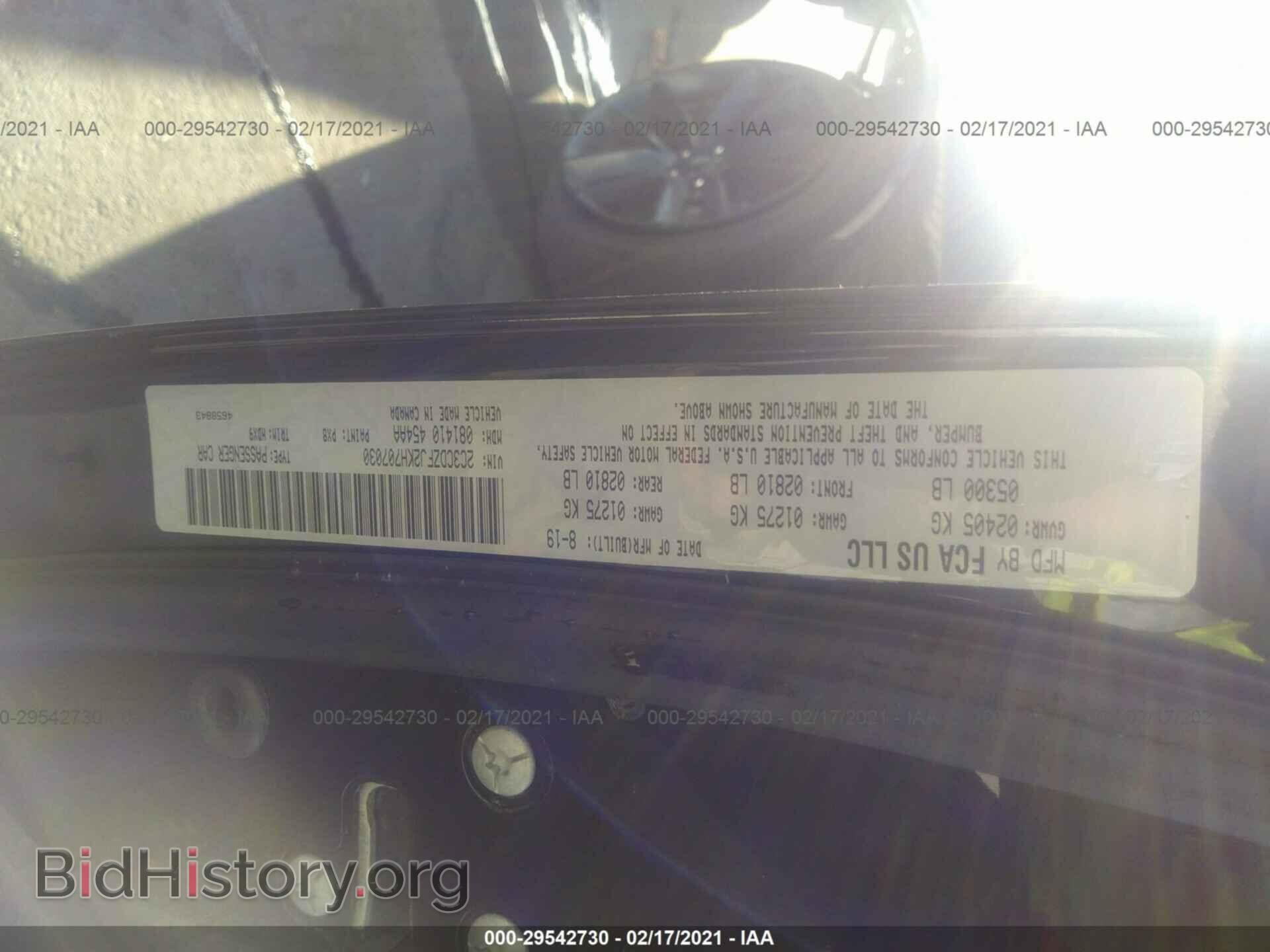 2019 DODGE CHALLENGER - VIN: 2C3CDZFJ2KH707030 - Фото 9