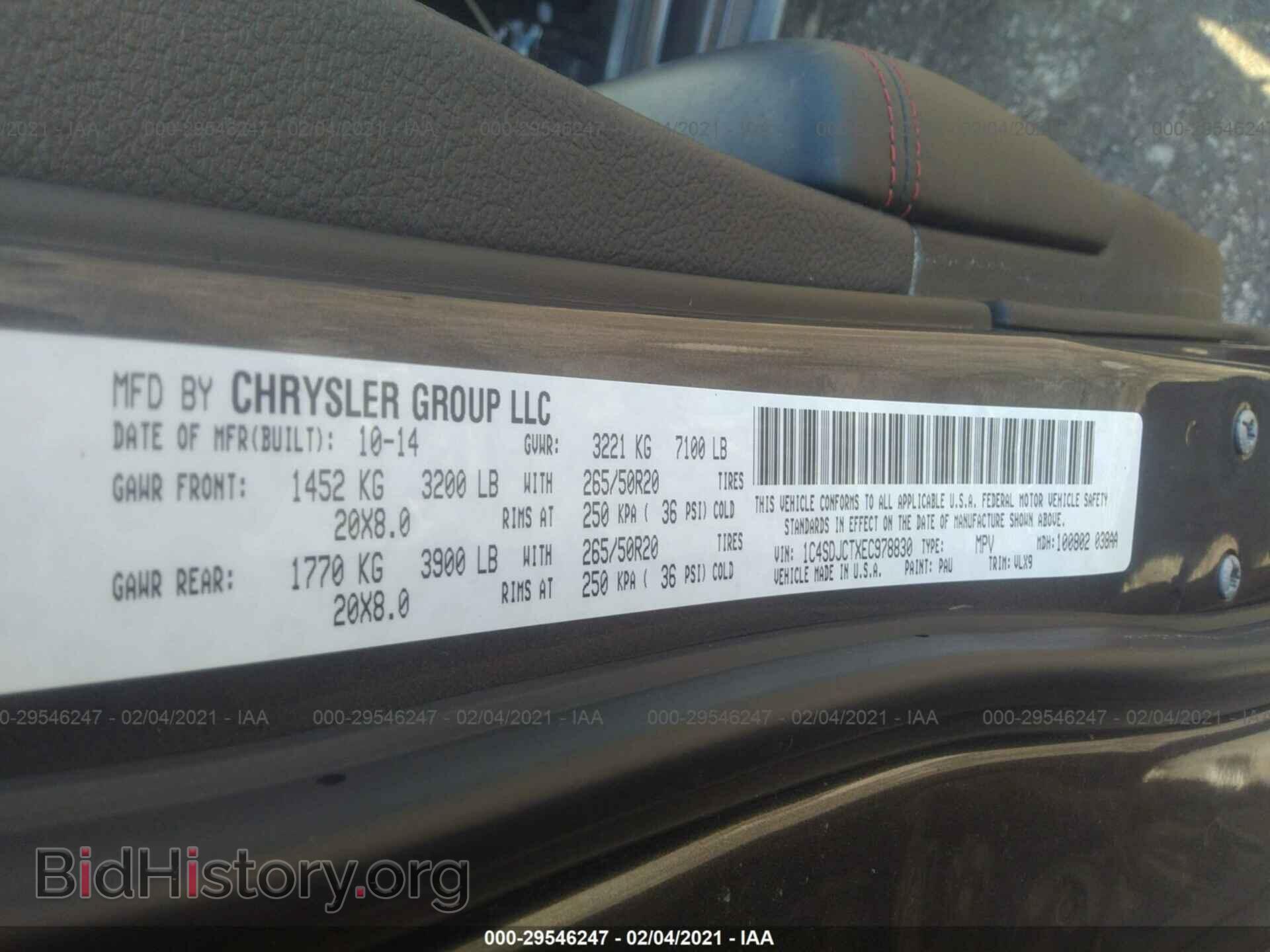 2014 DODGE DURANGO - VIN: 1C4SDJCTXEC978830 - Фото 9