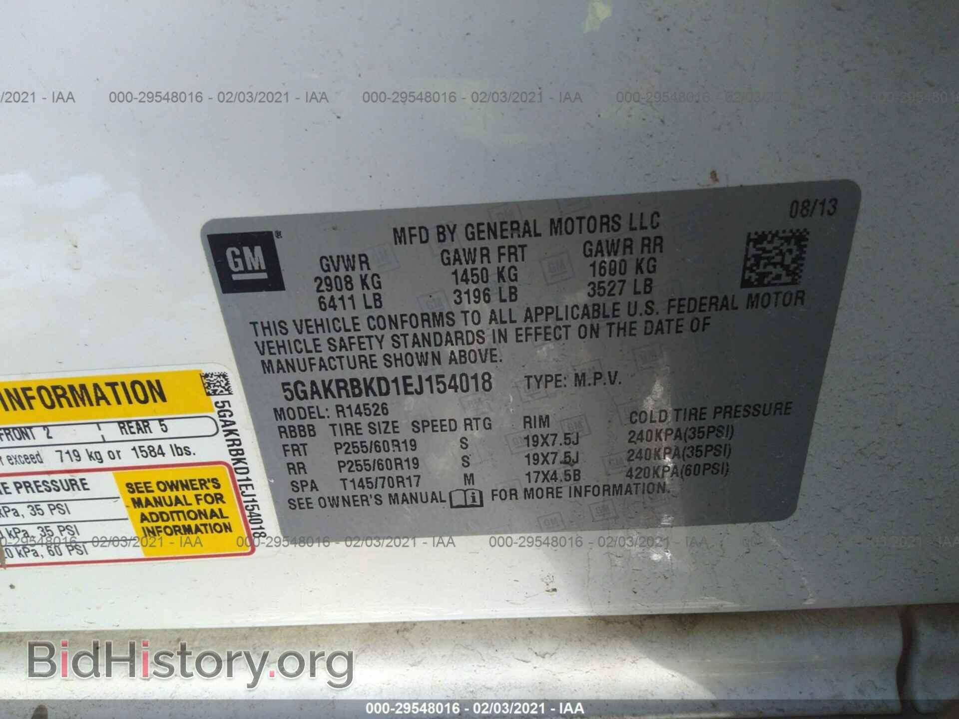 2014 BUICK ENCLAVE - VIN: 5GAKRBKD1EJ154018 - Фото 9