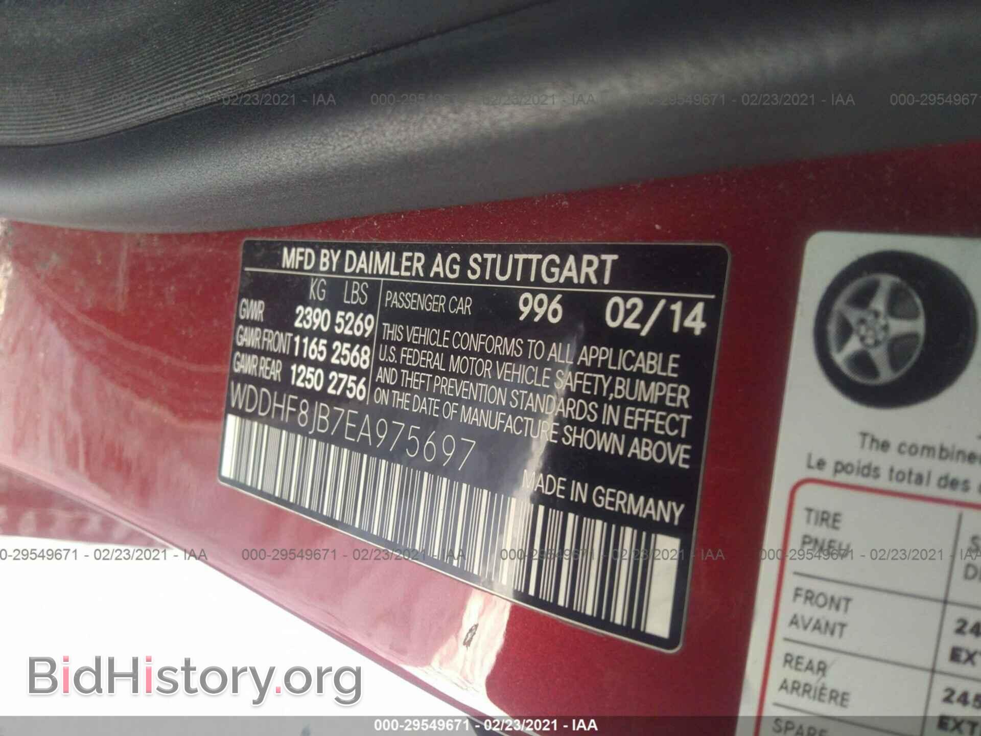 2014 MERCEDES-BENZ E-CLASS - VIN: WDDHF8JB7EA975697 - Фото 9