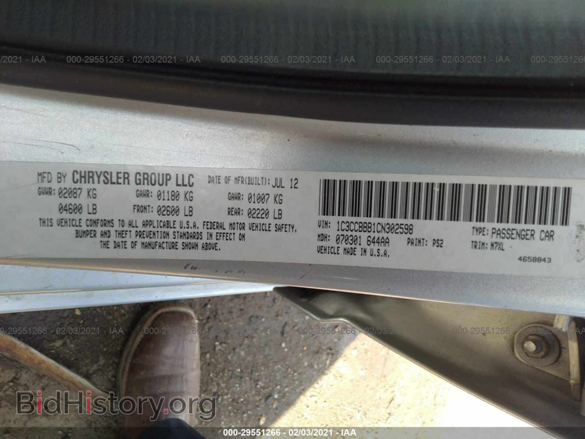 2012 CHRYSLER 200 - VIN: 1C3CCBBB1CN302598 - Photo 9