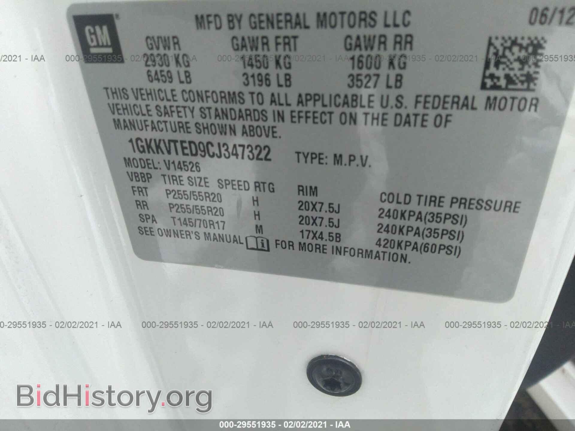 2012 GMC ACADIA - VIN: 1GKKVTED9CJ347322 - Фото 9