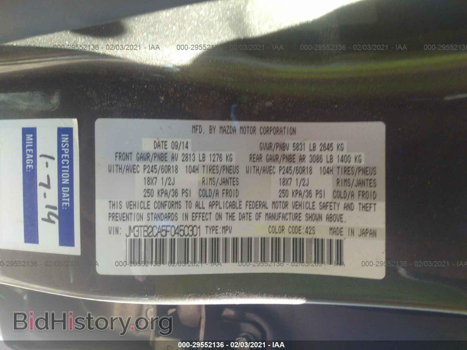 2015 MAZDA CX-9 - VIN: JM3TB2CA5F0450301 - Фото 9