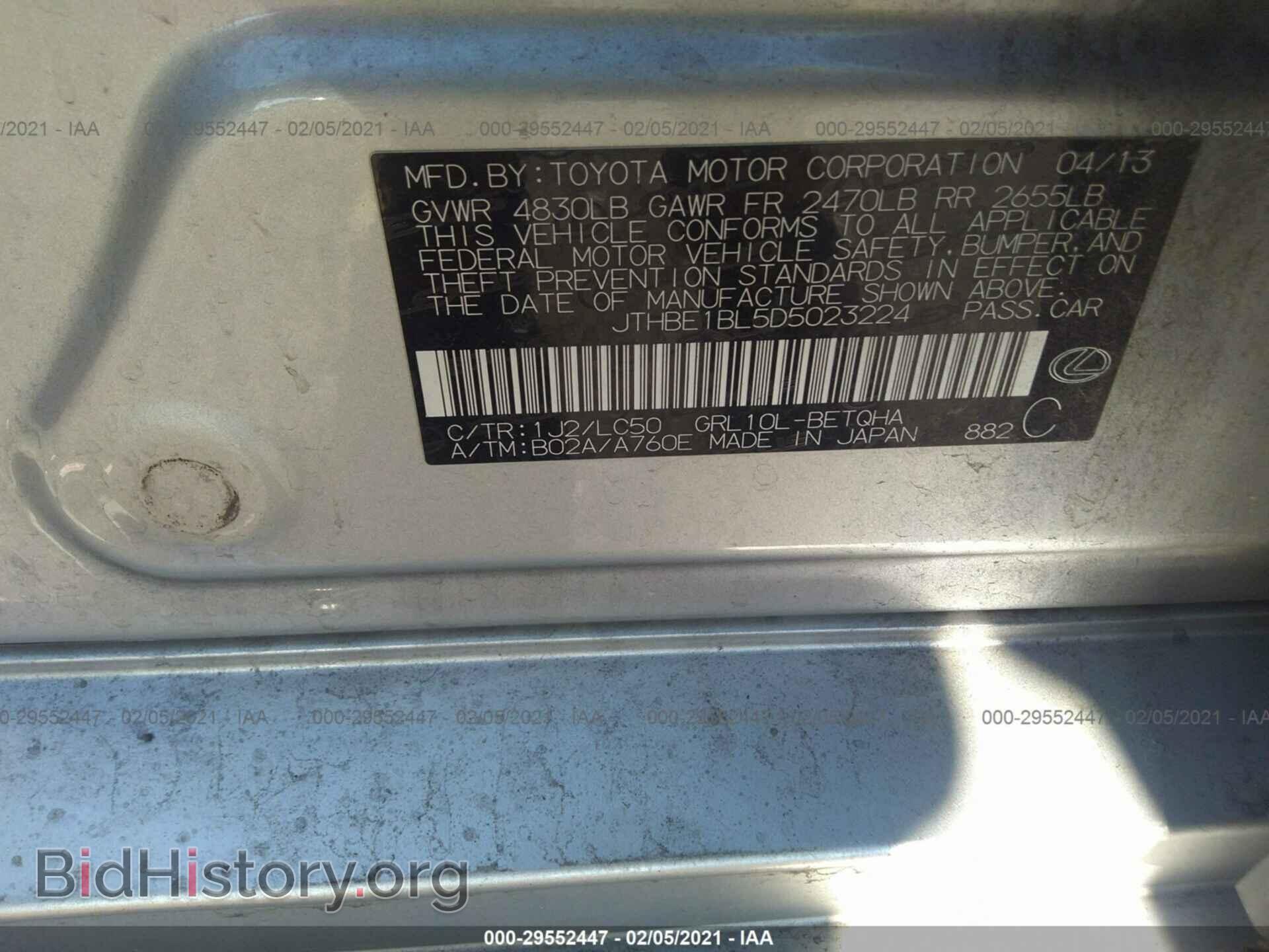 2013 LEXUS GS 350 - VIN: JTHBE1BL5D5023224 - Фото 9