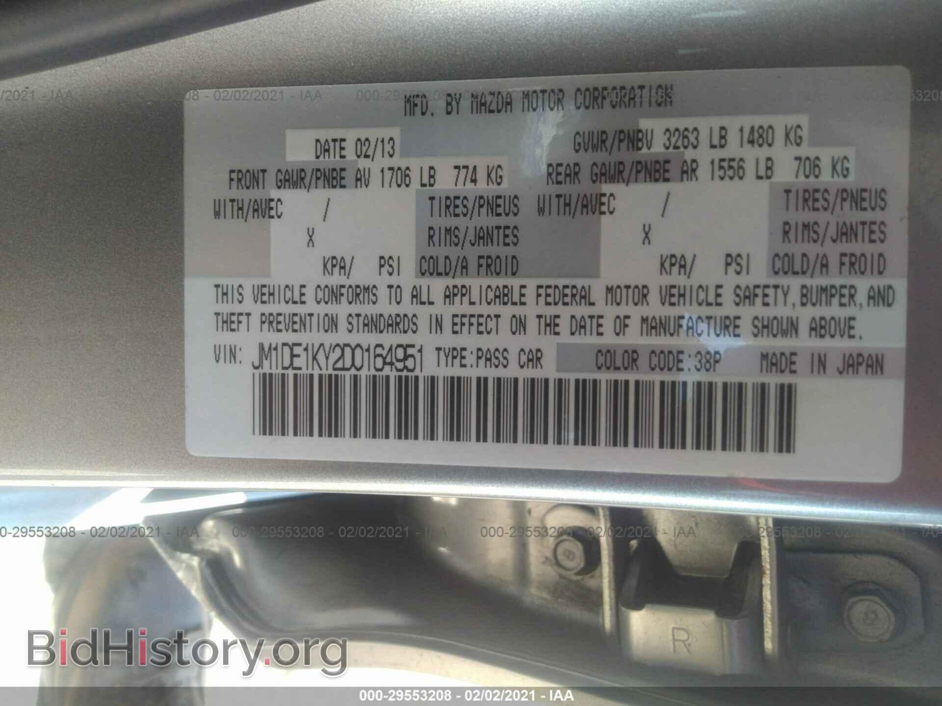 2013 MAZDA MAZDA2 - VIN: JM1DE1KY2D0164951 - Фото 9