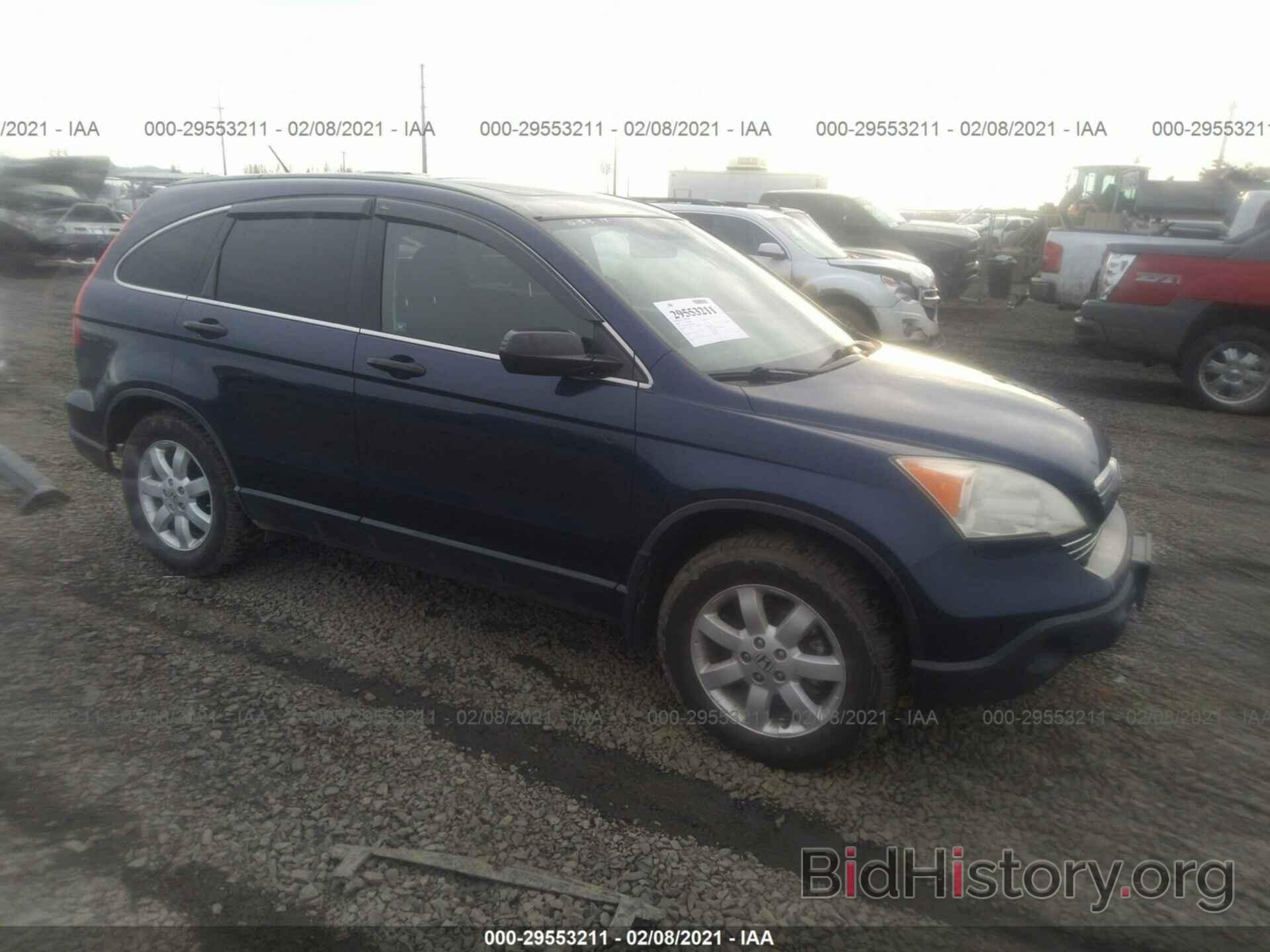 Photo JHLRE48537C020609 - HONDA CR-V 2007