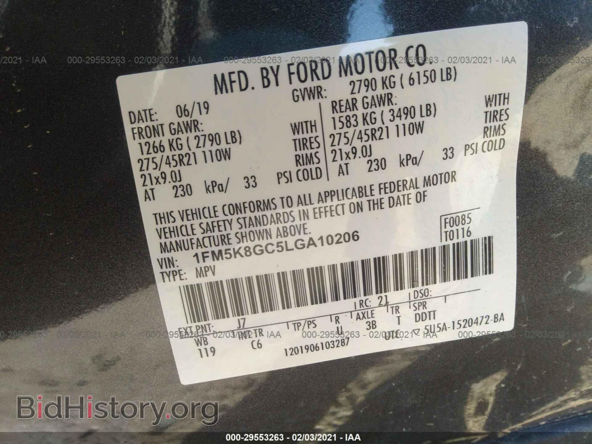 2020 FORD EXPLORER - VIN: 1FM5K8GC5LGA10206 - Photo 9