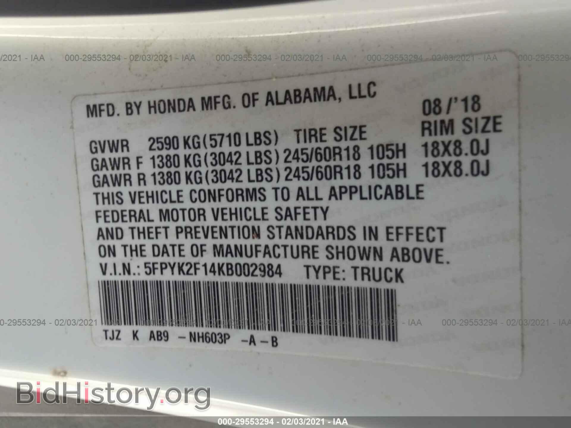 2019 HONDA RIDGELINE - VIN: 5FPYK2F14KB002984 - Фото 9