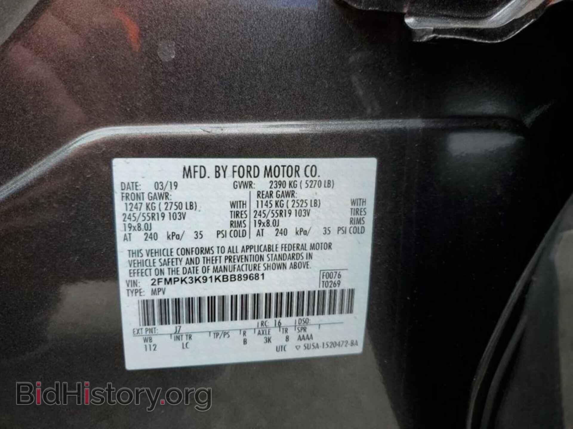 2019 FORD EDGE - VIN: 2FMPK3K91KBB89681 - Фото 14