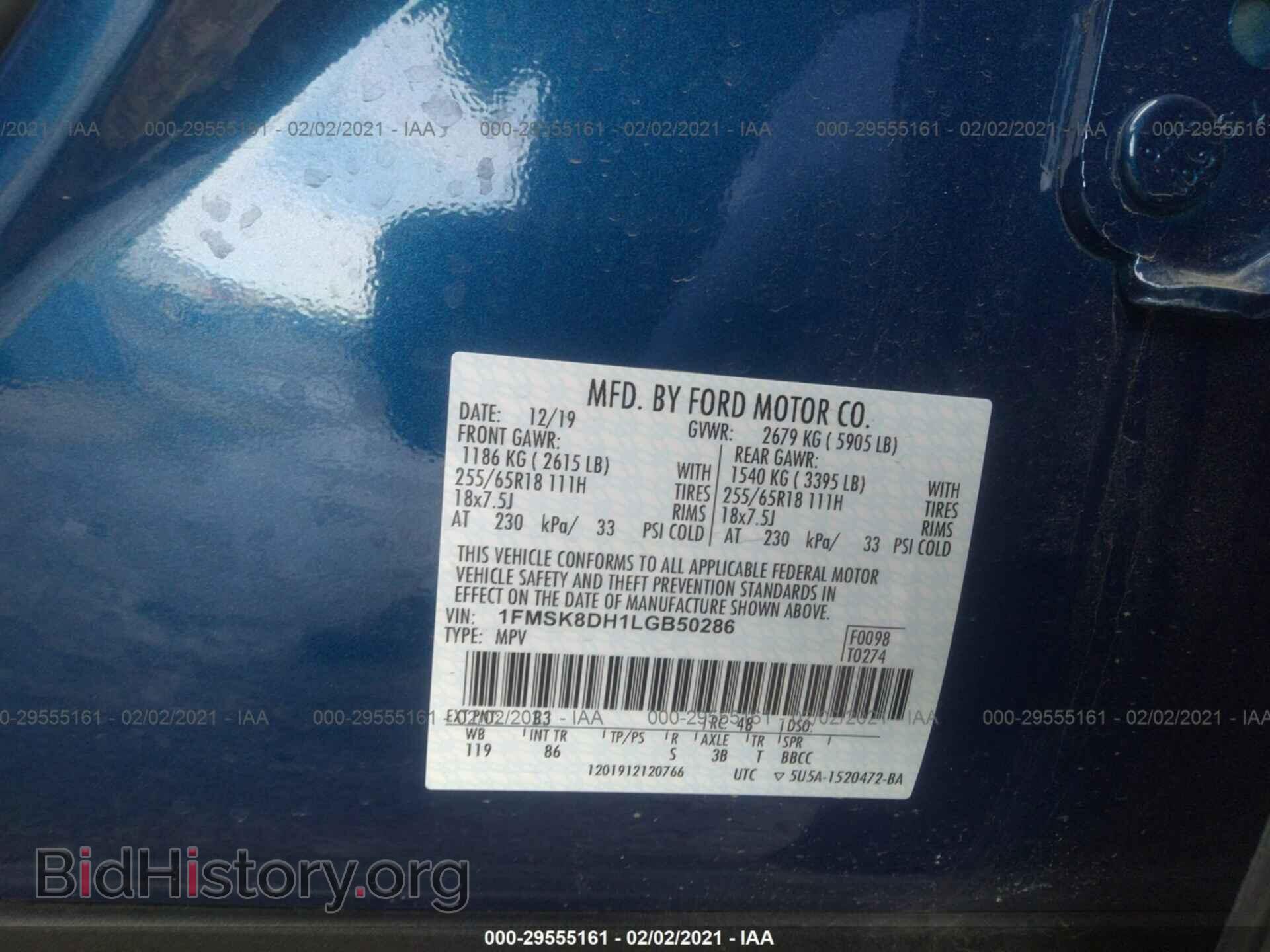 2020 FORD EXPLORER - VIN: 1FMSK8DH1LGB50286 - Фото 9