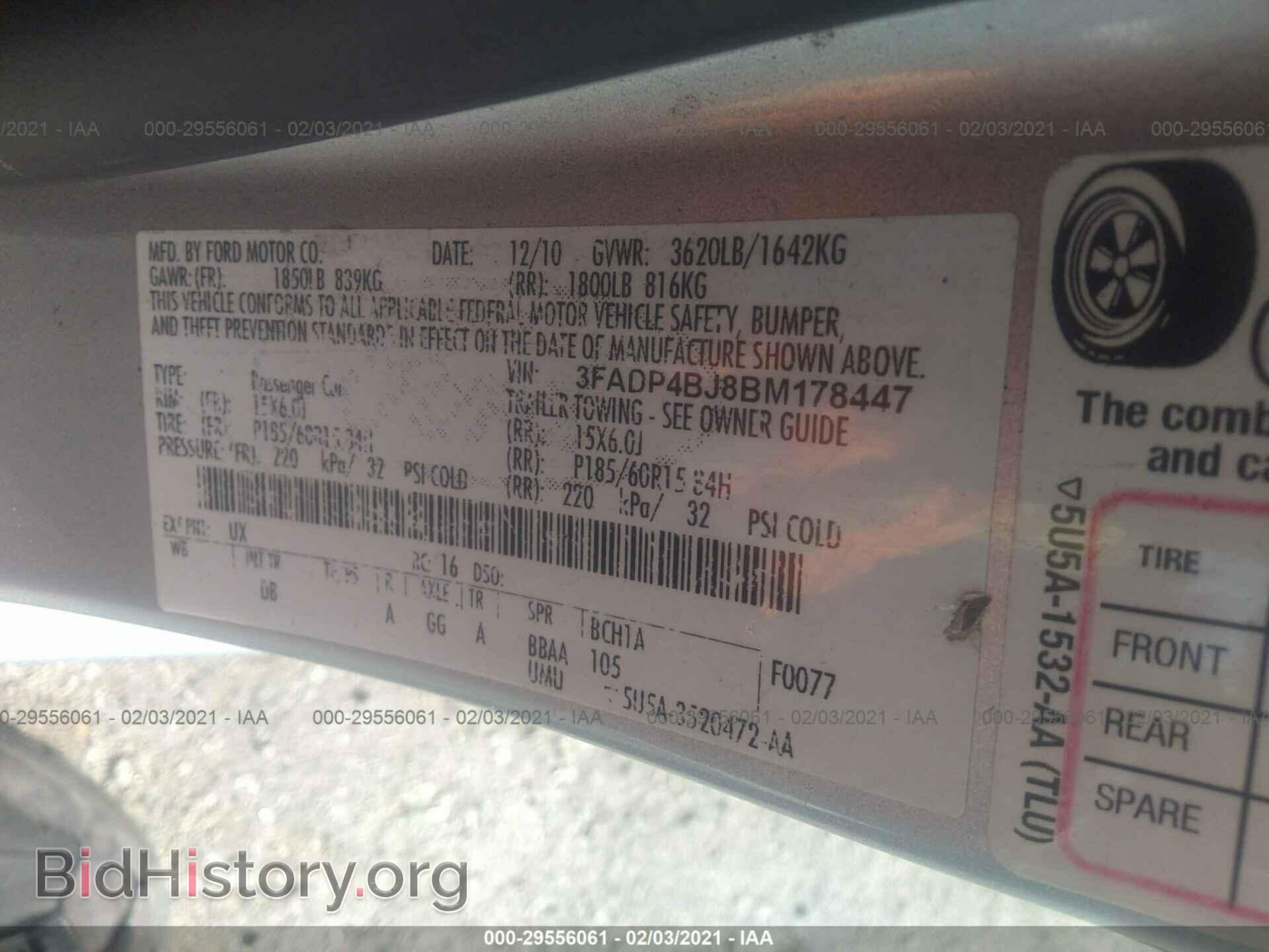 2011 FORD FIESTA - VIN: 3FADP4BJ8BM178447 - Фото 9