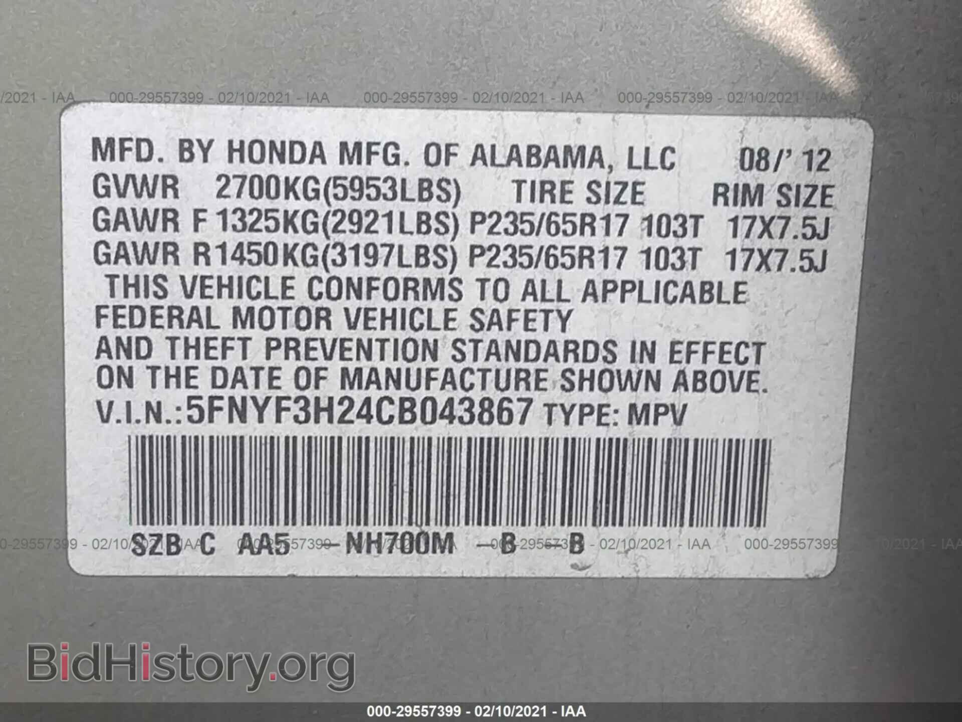 2012 HONDA PILOT - VIN: 5FNYF3H24CB043867 - Фото 9