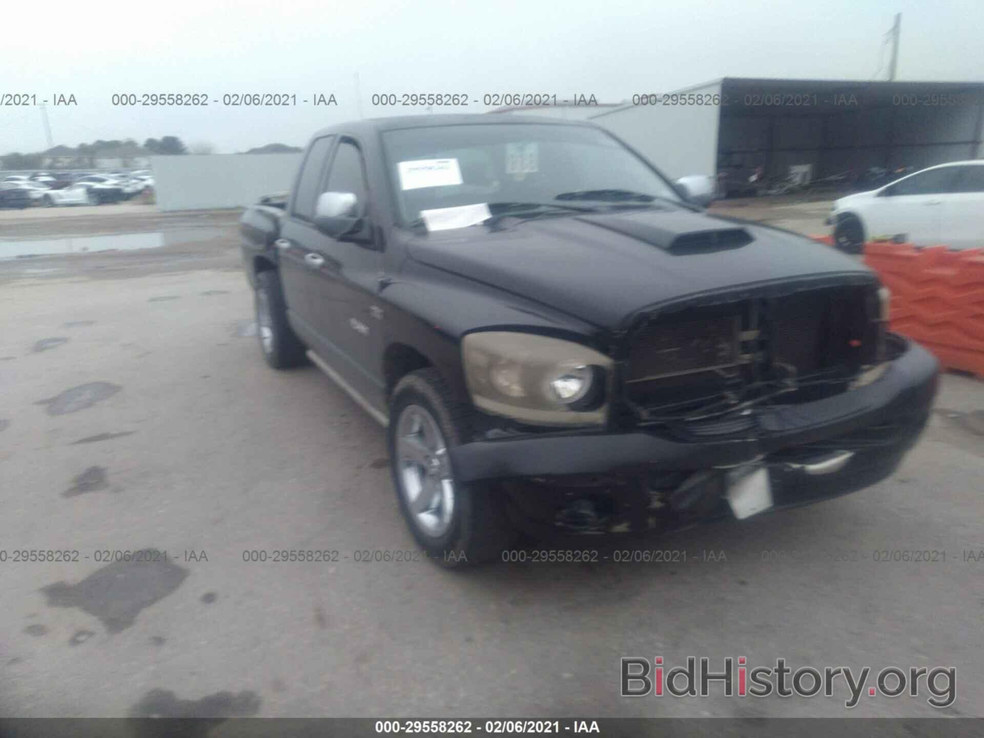 Фотография 1D7HA18288J226424 - DODGE RAM 1500 2008