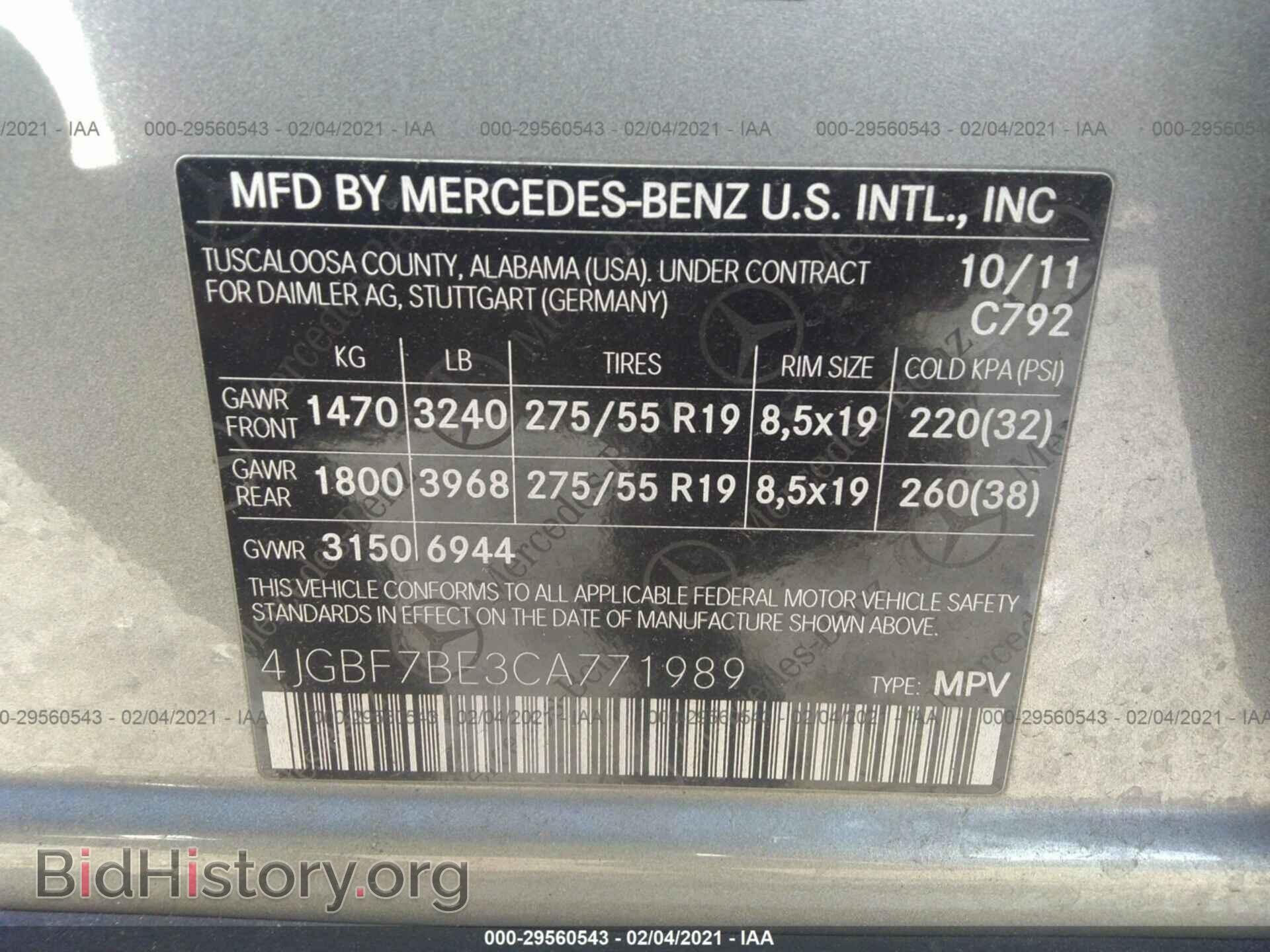 2012 MERCEDES-BENZ GL-CLASS - VIN: 4JGBF7BE3CA771989 - Фото 9