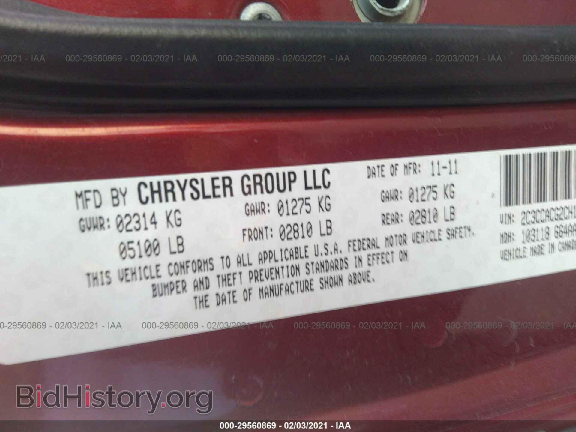 2012 CHRYSLER 300 - VIN: 2C3CCACG2CH138288 - Фото 9
