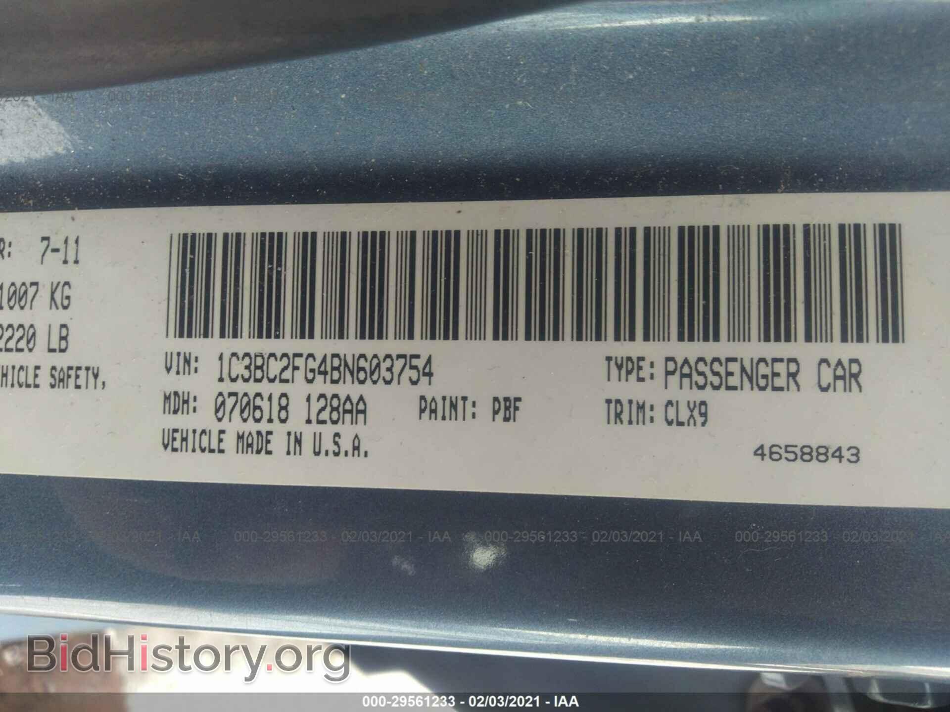 2011 CHRYSLER 200 - VIN: 1C3BC2FG4BN603754 - Фото 9