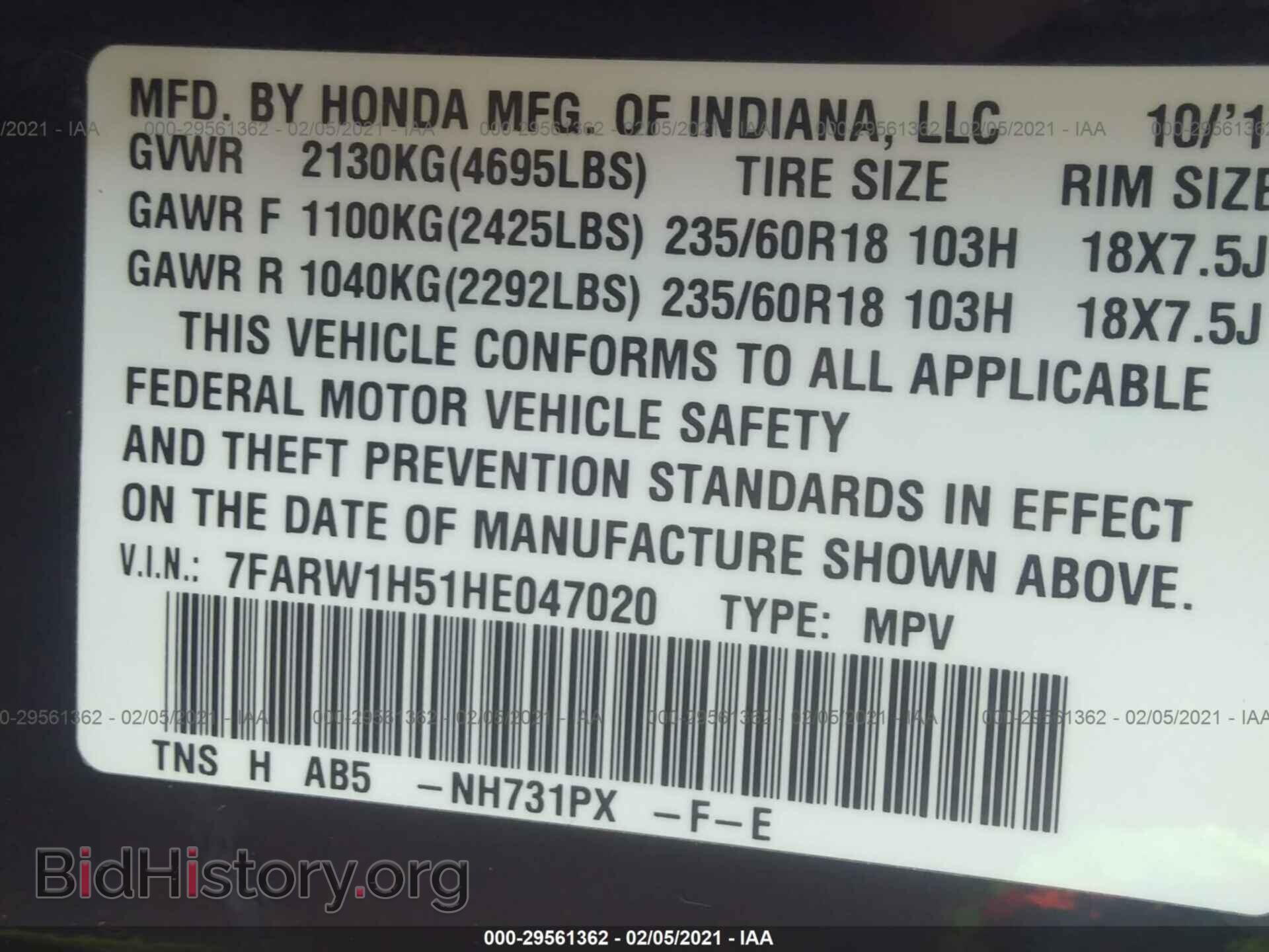 2017 HONDA CR-V - VIN: 7FARW1H51HE047020 - Фото 9