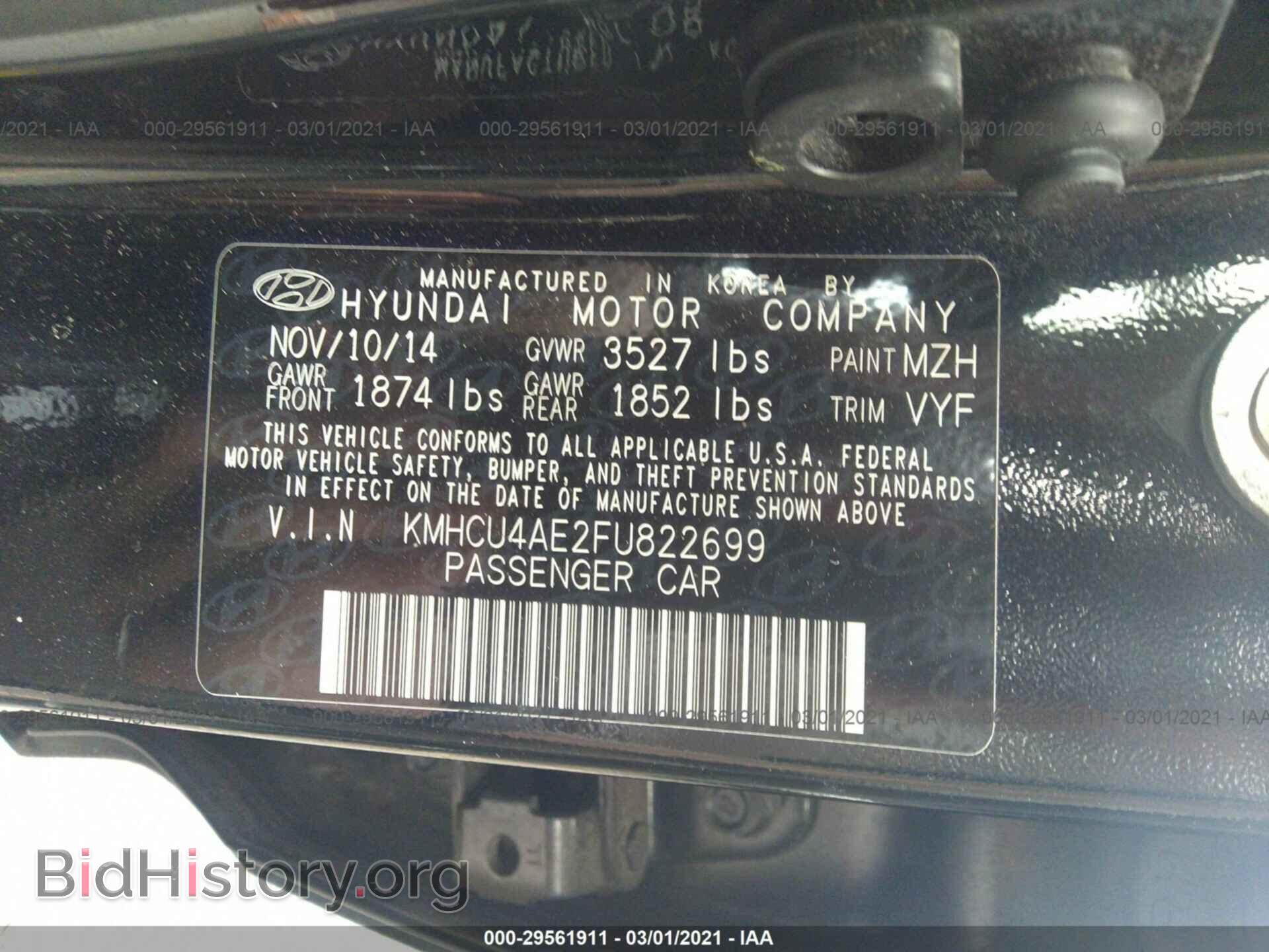 2015 HYUNDAI ACCENT - VIN: KMHCU4AE2FU822699 - Фото 9