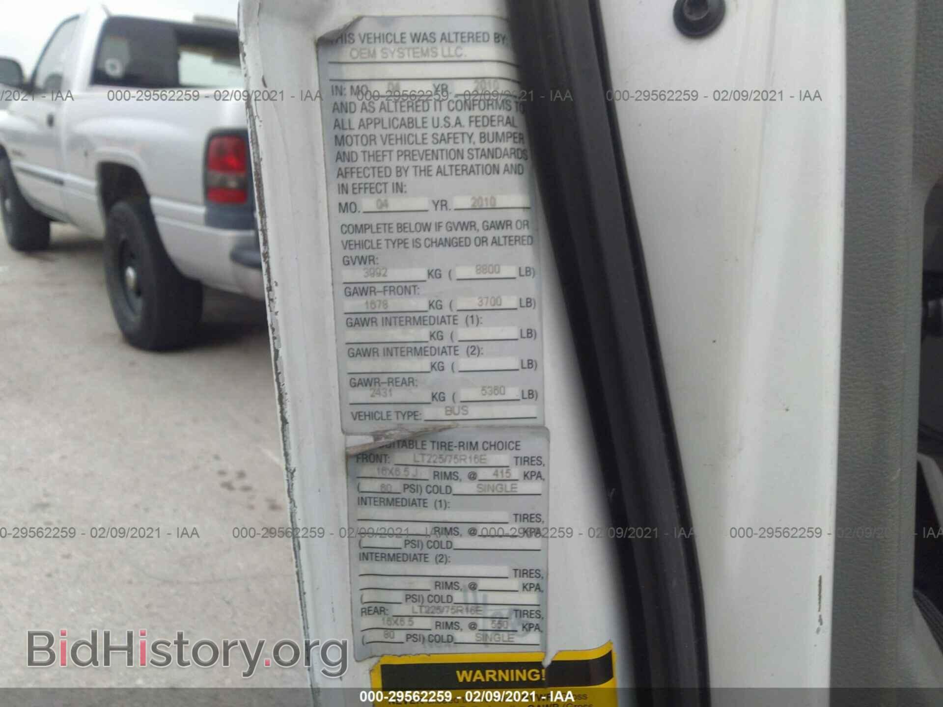 2014 FORD ECONOLINE CARGO VAN - VIN: 1FTNE2EW0EDA84336 - Фото 9