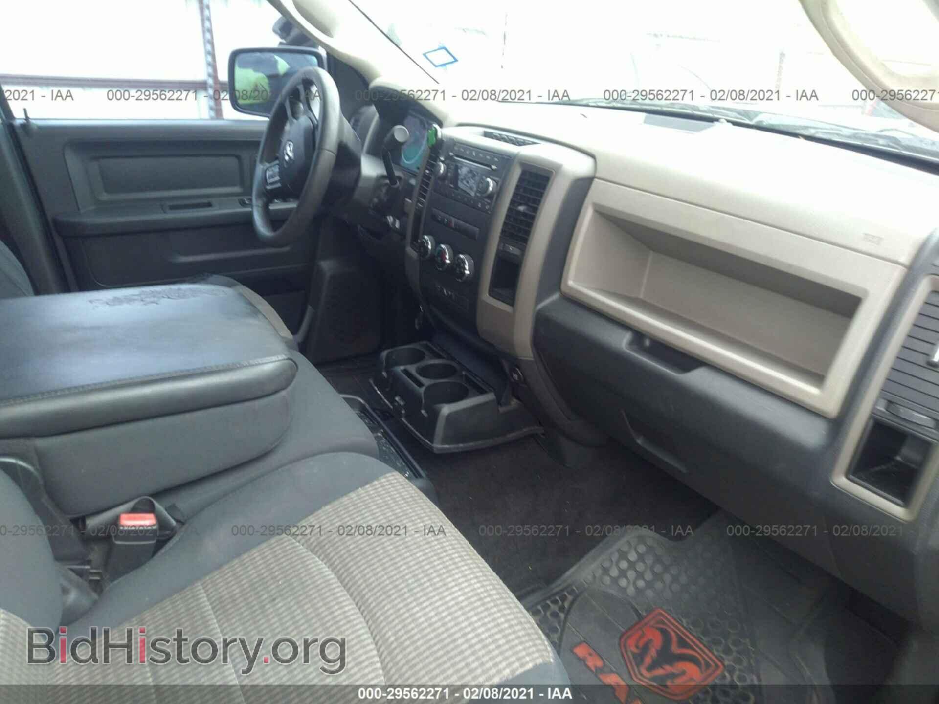 2012 RAM 1500 - VIN: 1C6RD6KTXCS191903 - Photo 5