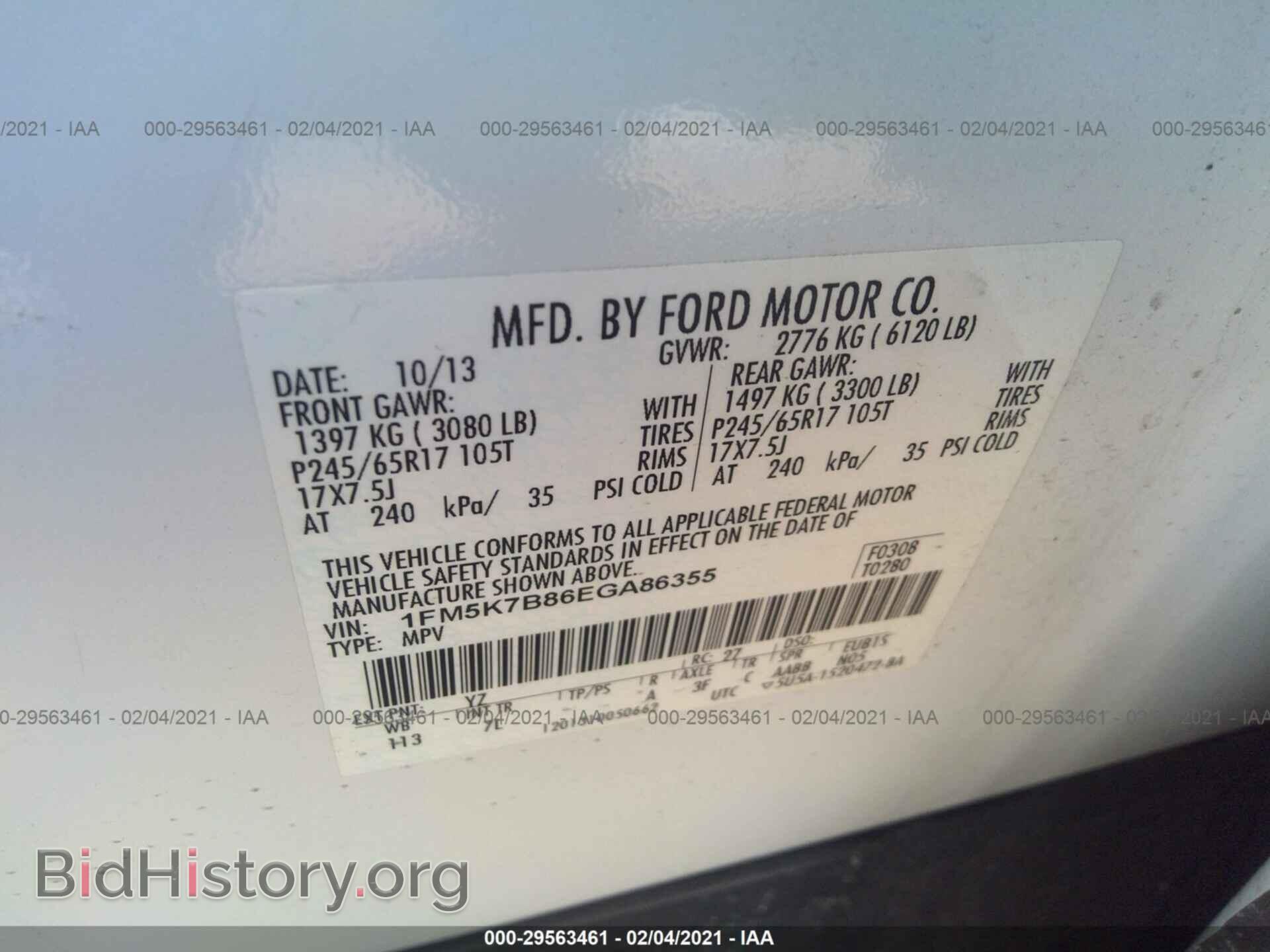 2014 FORD EXPLORER - VIN: 1FM5K7B86EGA86355 - Фото 9