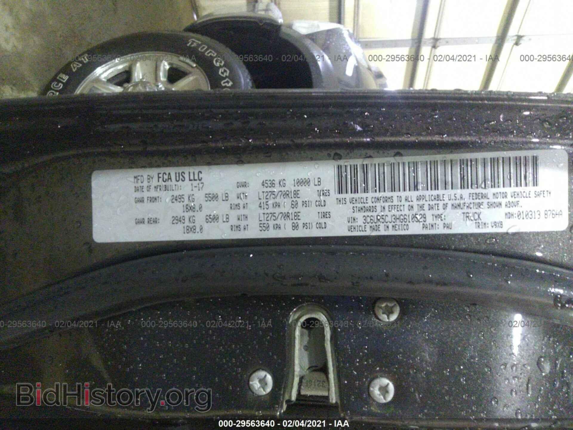2017 RAM 2500 - VIN: 3C6UR5CJ3HG610529 - Фото 9