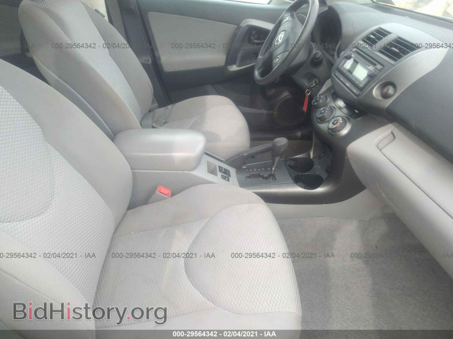 2012 TOYOTA RAV4 - VIN: 2T3BF4DV2CW266284 - Фото 5