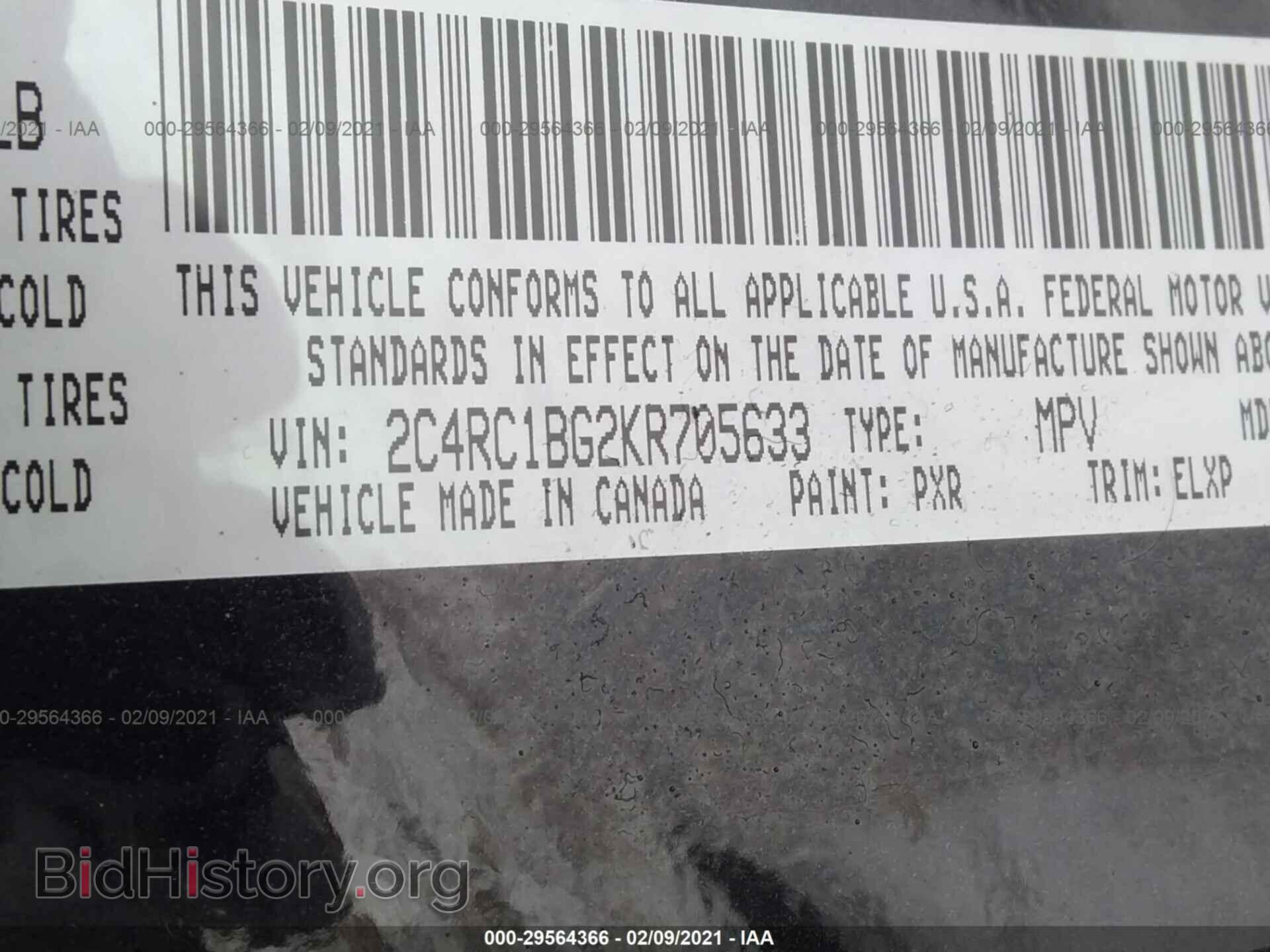 2019 CHRYSLER PACIFICA - VIN: 2C4RC1BG2KR705633 - Фото 9