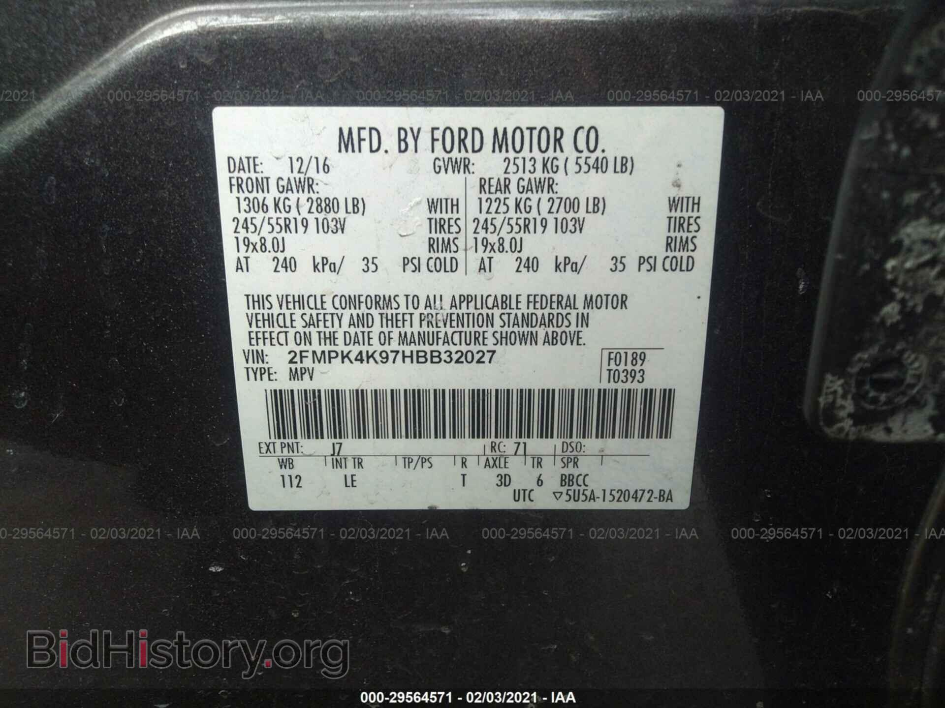 2017 FORD EDGE - VIN: 2FMPK4K97HBB32027 - Фото 9