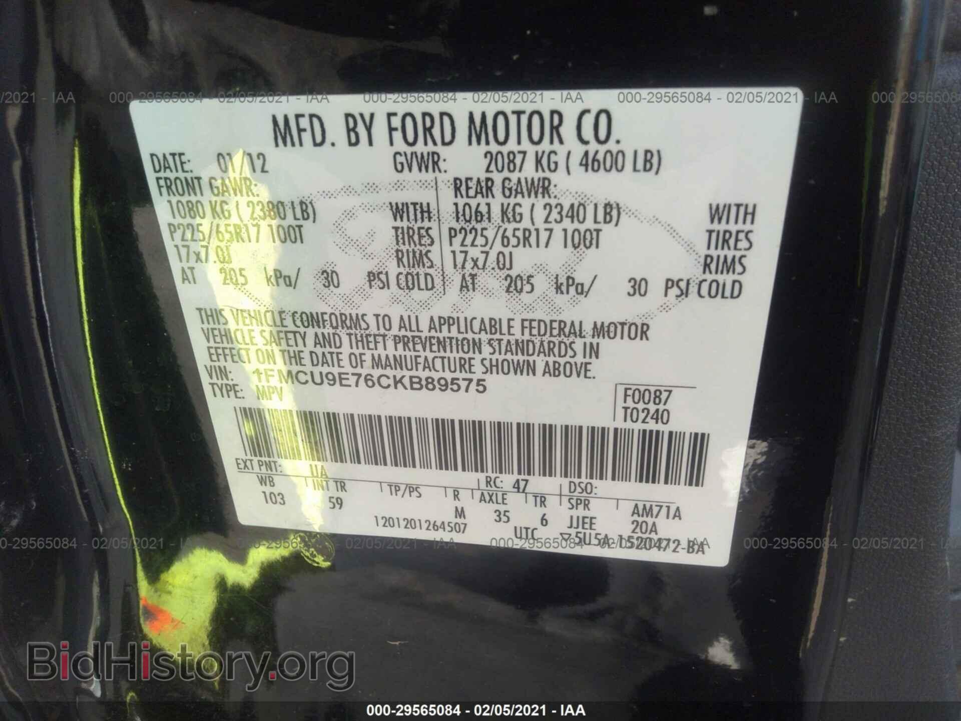 2012 FORD ESCAPE - VIN: 1FMCU9E76CKB89575 - Фото 9